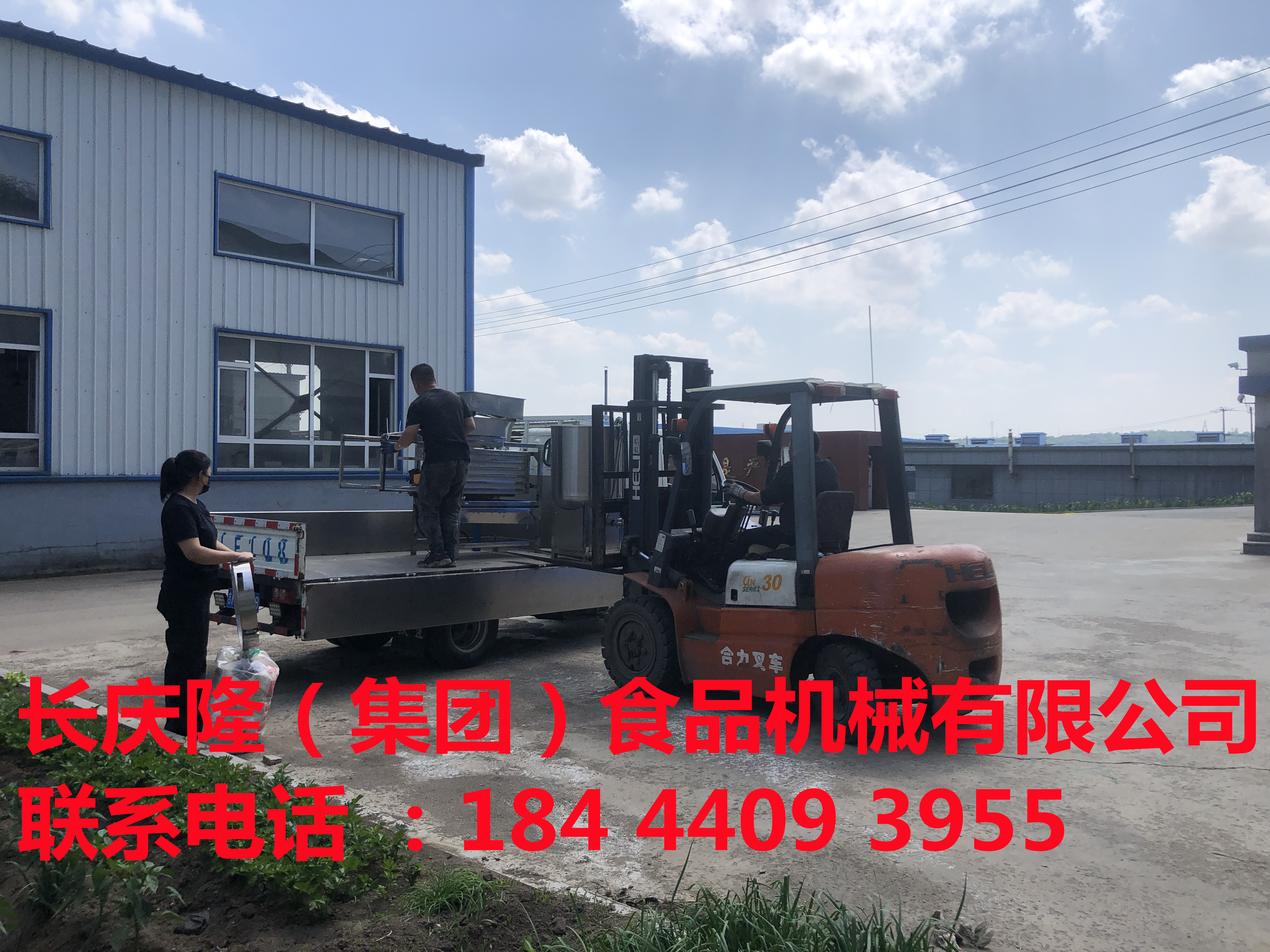 丹東客戶曲師父，豆腐機設備打包完畢，準備發貨！長慶隆祝你生意興隆！財源廣進！紅紅火火！豆制品創業，首選長慶隆，事業享成功 (2).jpg