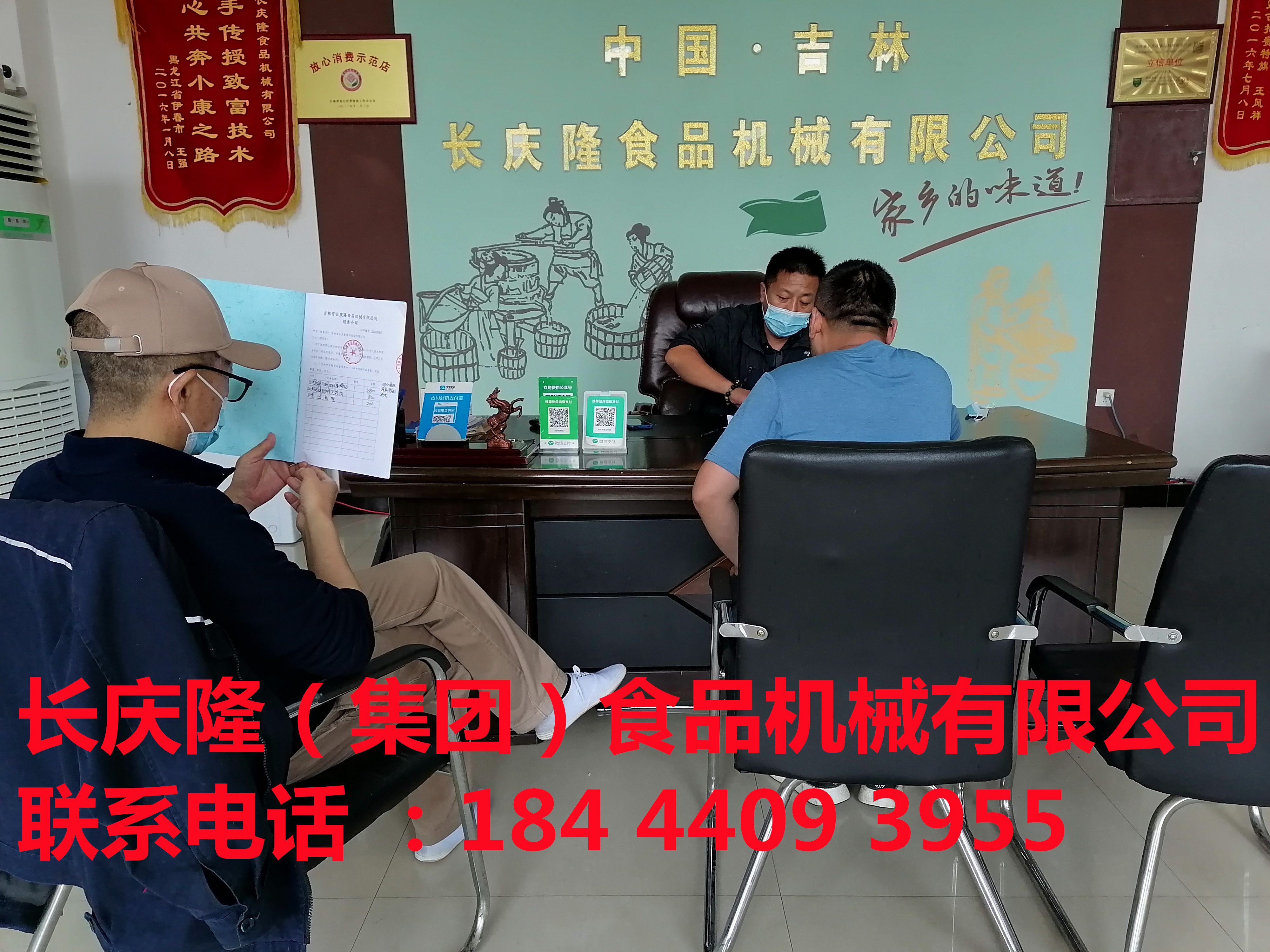 丹東客戶曲師父，豆腐機設備打包完畢，準備發貨！長慶隆祝你生意興隆！財源廣進！紅紅火火！豆制品創業，首選長慶隆，事業享成功 (6).jpg