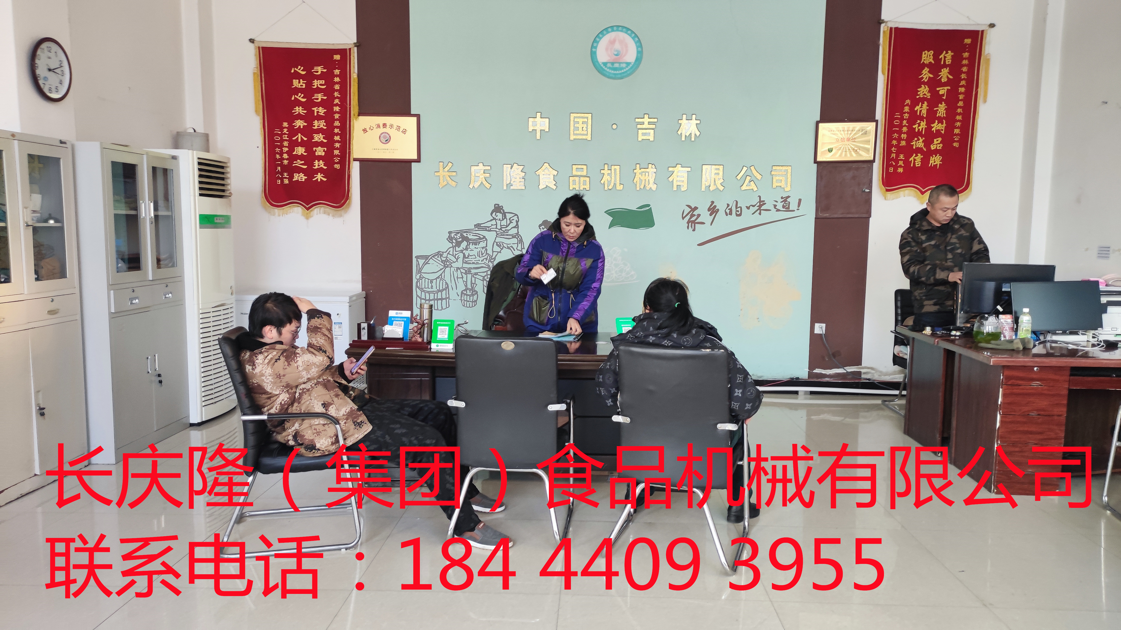 琿春客戶今天來到長慶隆，訂購了150型凌海雙連磨一臺，簽訂合同中。 (2)_副本.jpg