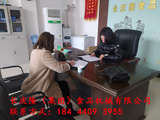 文章附圖