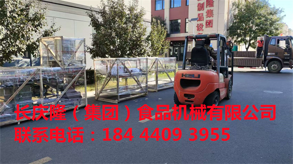 新疆哈密鄭先生通過微信訂購的小型全自動(dòng)干豆腐機(jī)、兩工位氣動(dòng)大豆腐兩臺(tái)裝車發(fā)貨，長慶隆祝?鄭先生生意興隆，財(cái)源廣進(jìn)[發(fā)][發(fā)][煙花][煙花]感謝信任 (1).jpg