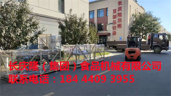 新疆哈密鄭先生通過微信訂購的小型全自動(dòng)干豆腐機(jī)、兩工位氣動(dòng)大豆腐兩臺(tái)裝車發(fā)貨，長慶隆祝?鄭先生生意興隆，財(cái)源廣進(jìn)[發(fā)][發(fā)][煙花][煙花]感謝信任 (2).jpg