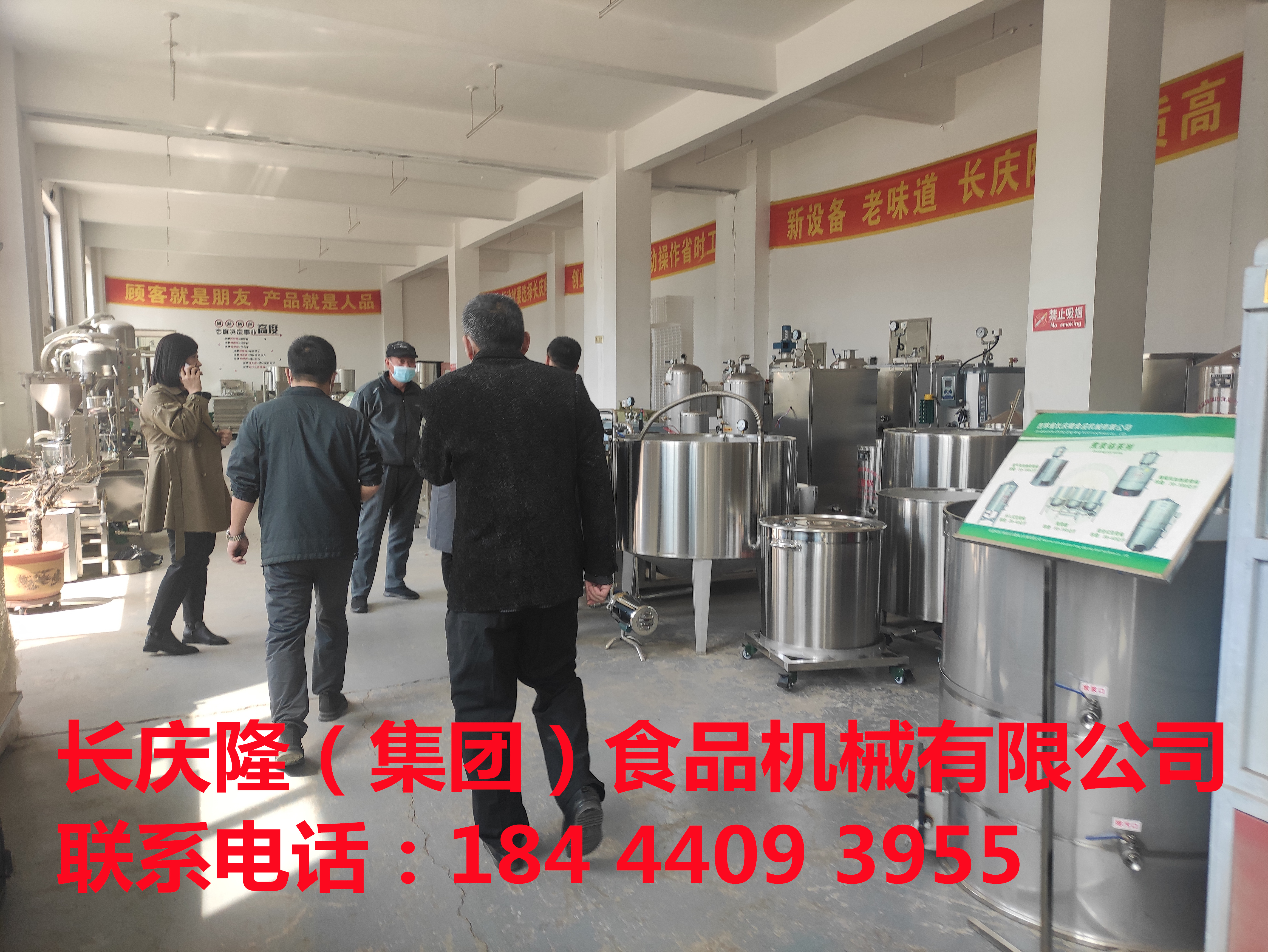 七臺河客戶定購豆腐機設備簽約完成，感謝這位客戶對長慶隆的支持與信任，長慶隆祝您生意興隆，財源滾滾，事業一路長虹！ (6).jpg
