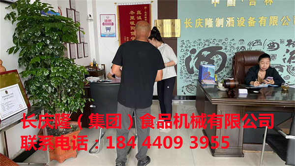敦化客戶實(shí)地考察后訂購豆腐機(jī)，長慶隆祝您生意興隆，財(cái)源廣進(jìn)，訂單不斷，事業(yè)版圖節(jié)節(jié)攀升！.jpg