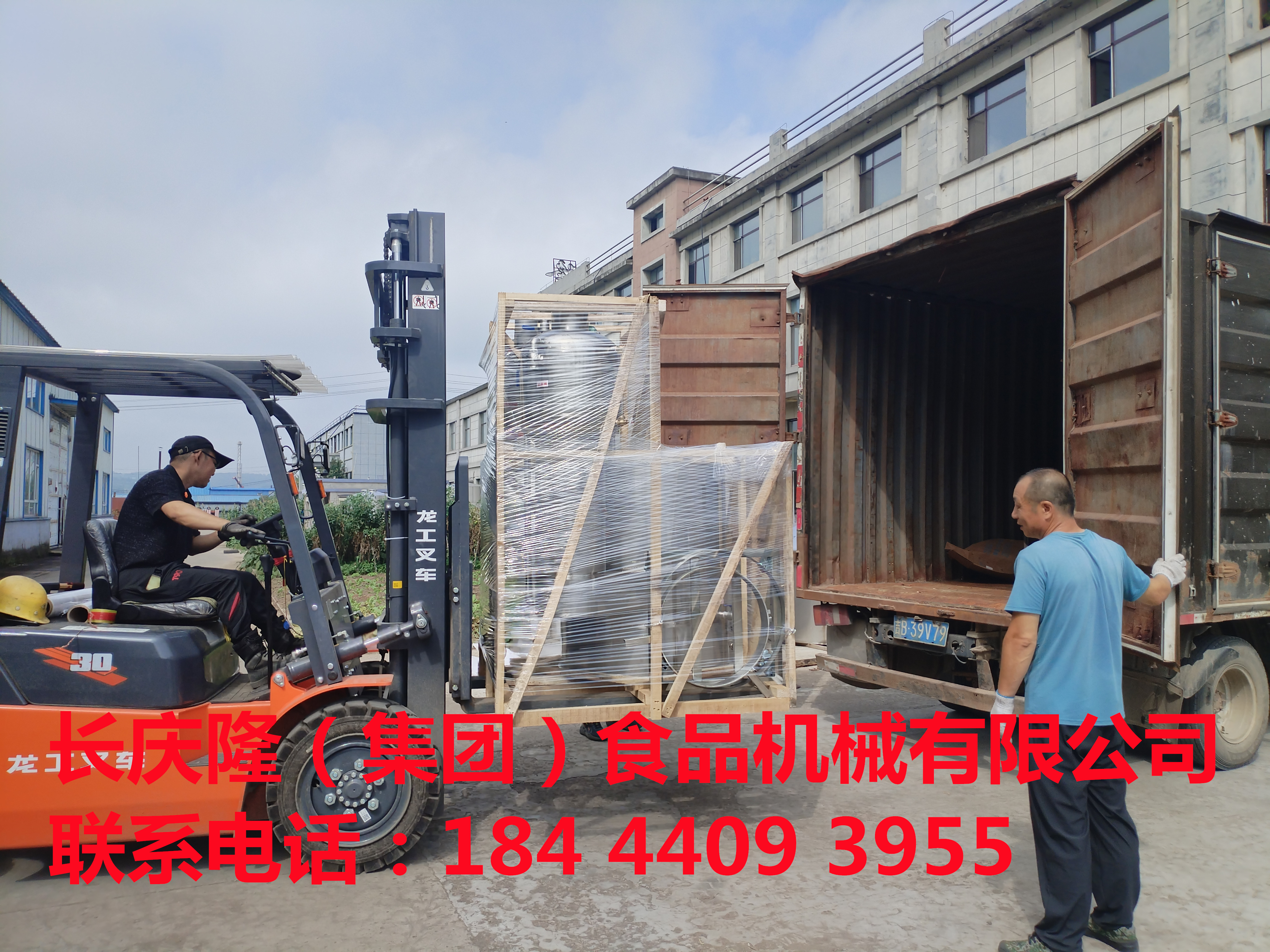 榆樹客戶磨漿機，雙加熱煮漿鍋打好包裝發貨了，長慶隆感謝您的信任與支持，祝您心想事成，萬事如意。 (3)_副本.jpg