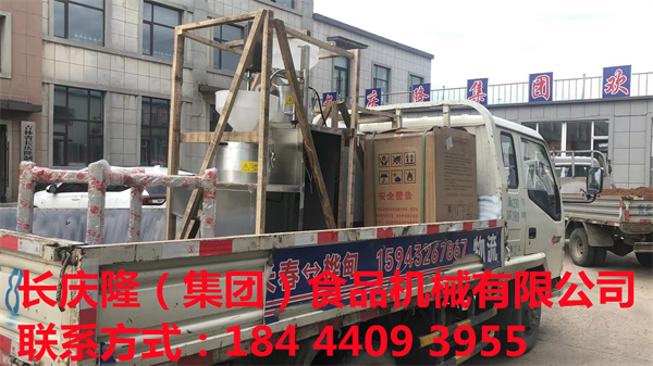 內蒙古赤峰劉先生是我們長慶隆的老鐵粉了，通過電話直接購買了外入式煮漿鍋，雙聯磨，燃氣鍋爐等設備！感謝您對長慶隆的信任與認可！長慶隆祝您生意興隆，闔家歡樂！想要做豆制品創業您，歡迎到我們長慶隆實地考察，現場觀看操作流程!長慶隆歡迎您！ (1).jpg