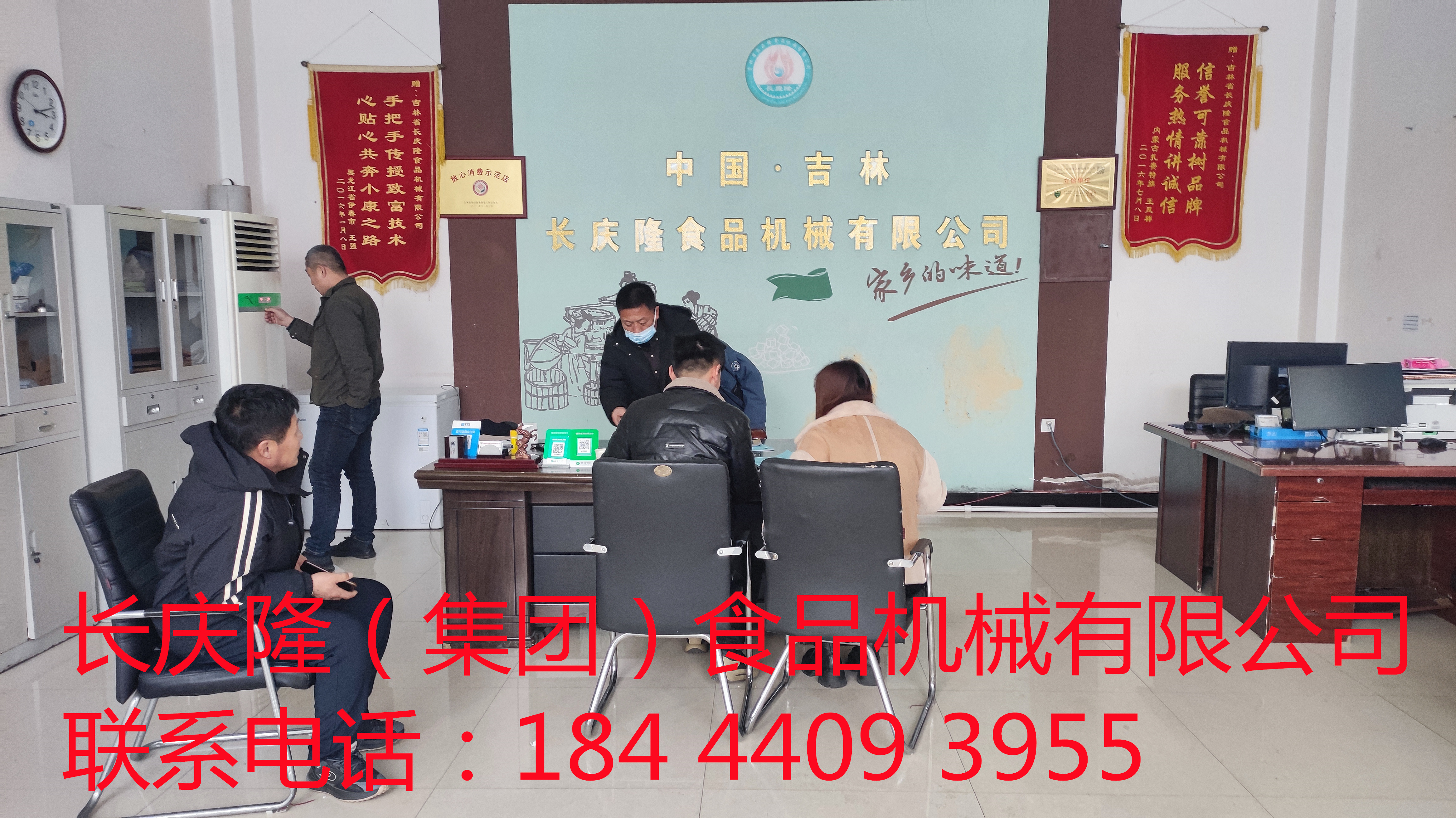 烏蘭浩特客戶定購豆腐機全套設備，簽約完成，祝客戶2024年創業致富！ (2)_副本.jpg