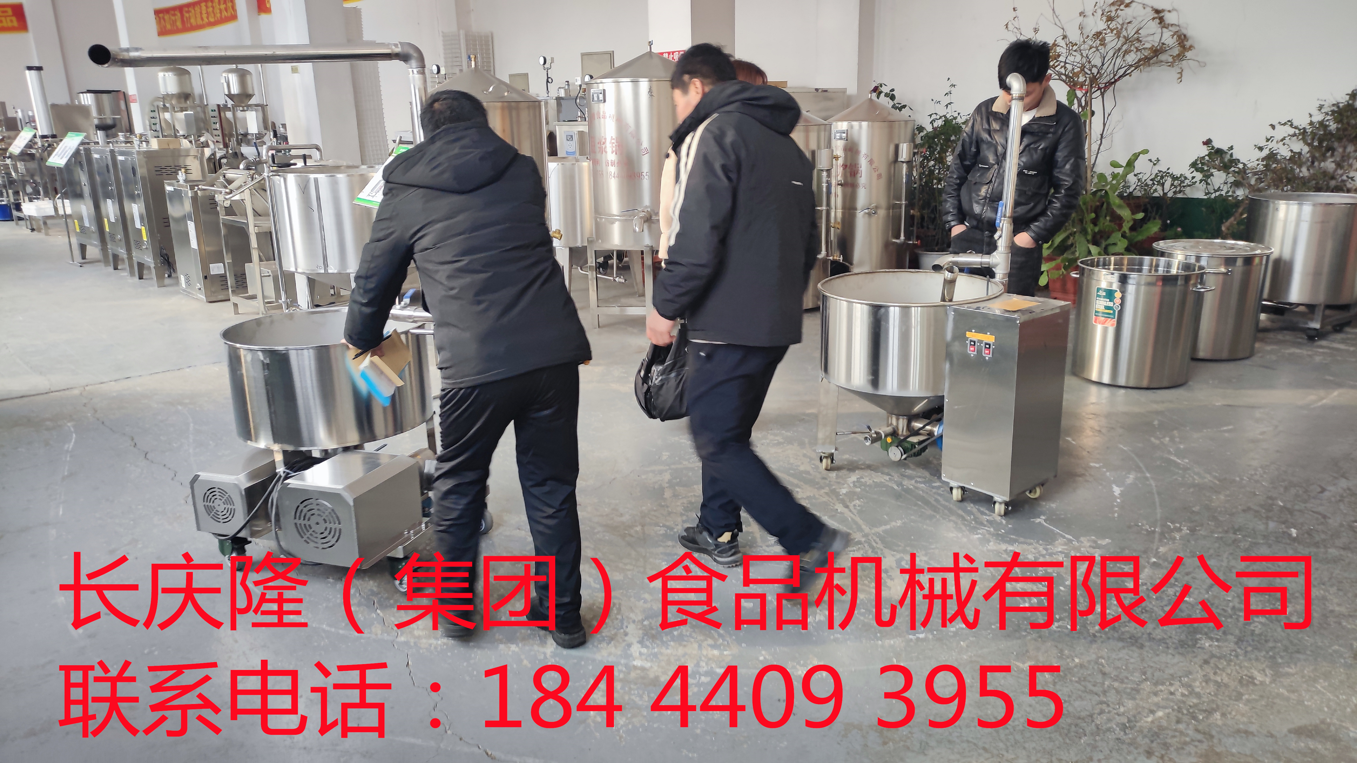 烏蘭浩特客戶定購豆腐機全套設備，簽約完成，祝客戶2024年創業致富！ (1)_副本.jpg