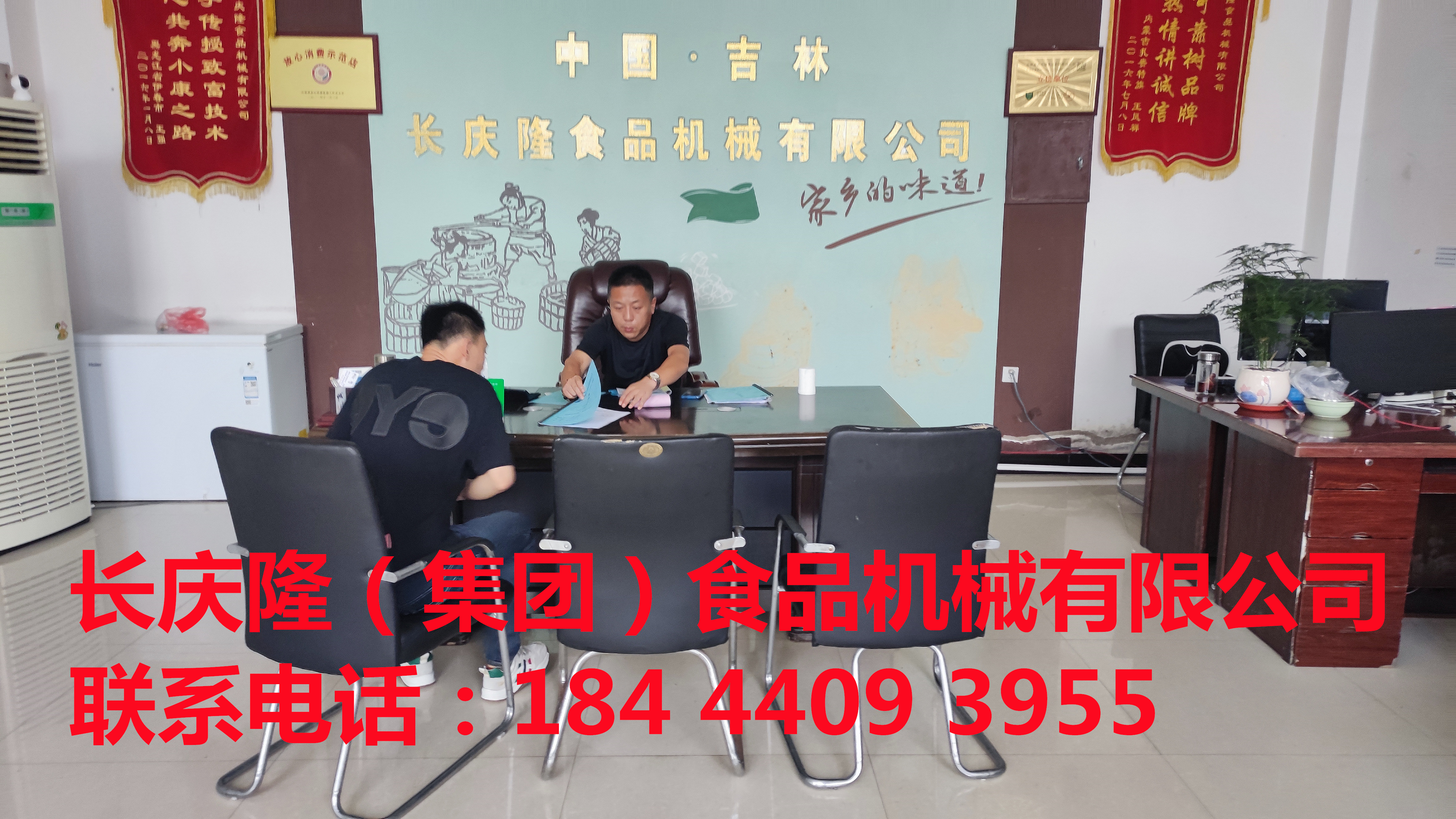 哈爾濱客戶購買的豆腐設(shè)備正在簽約中，感謝客戶對長慶隆的支持信任，長慶隆祝客戶生意興隆通四海，日進(jìn)斗金福滿門？ (4)_副本.jpg