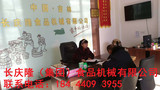 文章附圖