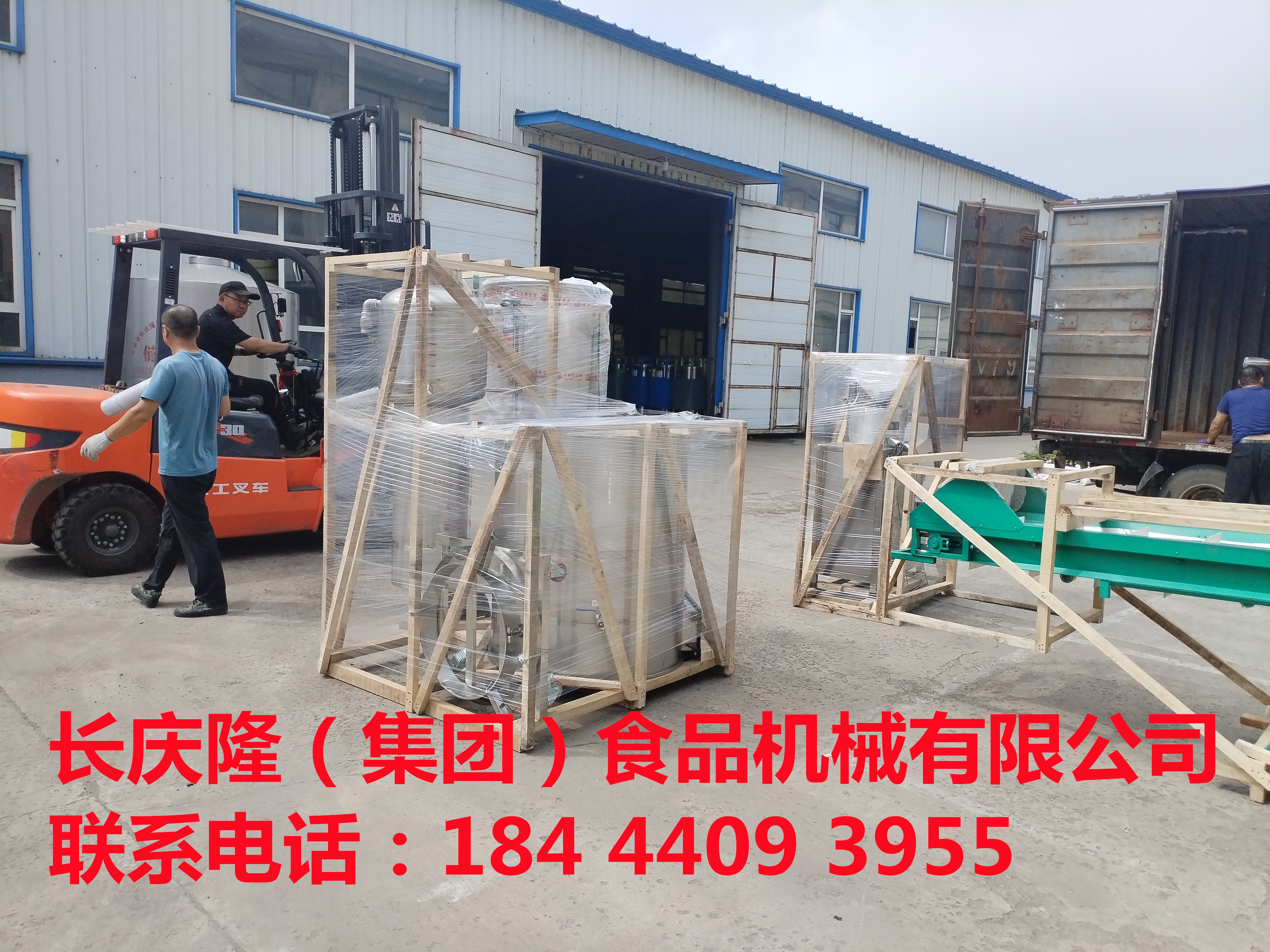 榆樹客戶磨漿機，雙加熱煮漿鍋打好包裝發貨了，長慶隆感謝您的信任與支持，祝您心想事成，萬事如意。 (2)_副本.jpg