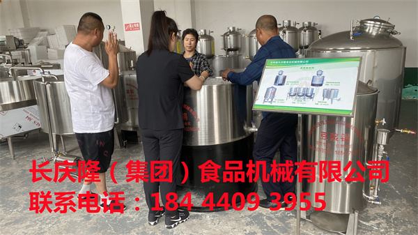 綏化張先生雙加熱煮漿等豆制品設備購買，已經(jīng)簽約完成，長慶隆祝您心想事成，財源廣進 (2).jpg