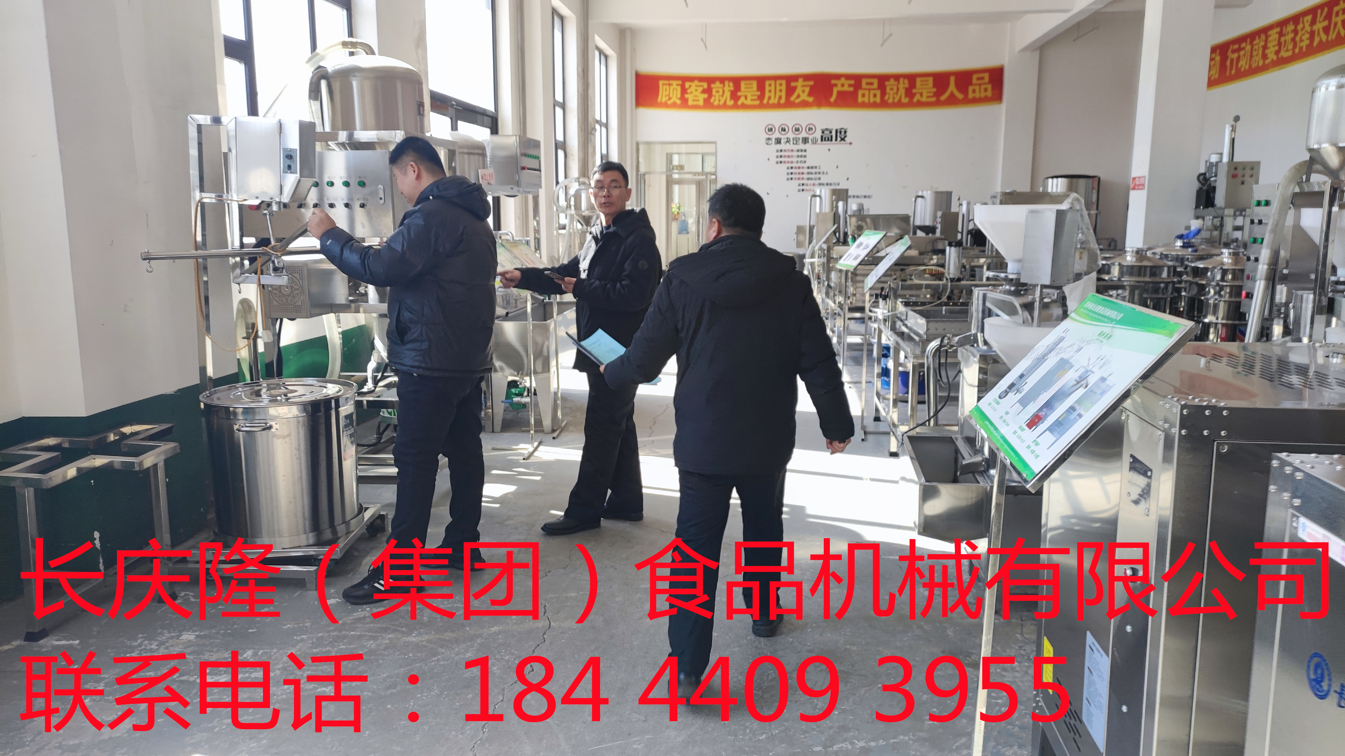 磐石老客戶對長慶隆的設備售后技術相當的滿意，決定擴大生產規模，再次回購長慶隆的干豆腐機設備，現場簽約，感謝老客戶的支持與信任，長慶隆祝客戶創業致富！ (4)_副本.jpg