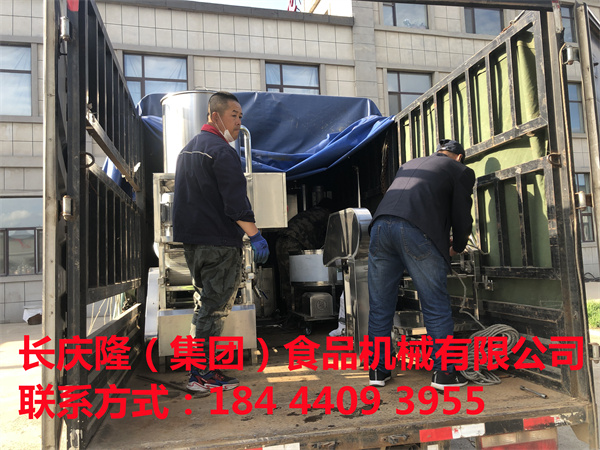 吉林口前王哥夫婦是長慶隆的老客戶了，疫情解封后，再次來到長慶隆購買全自動干豆腐機(jī)全套設(shè)備并完成學(xué)習(xí)。設(shè)備已裝車。長慶隆祝您生意興隆！  (11).jpg