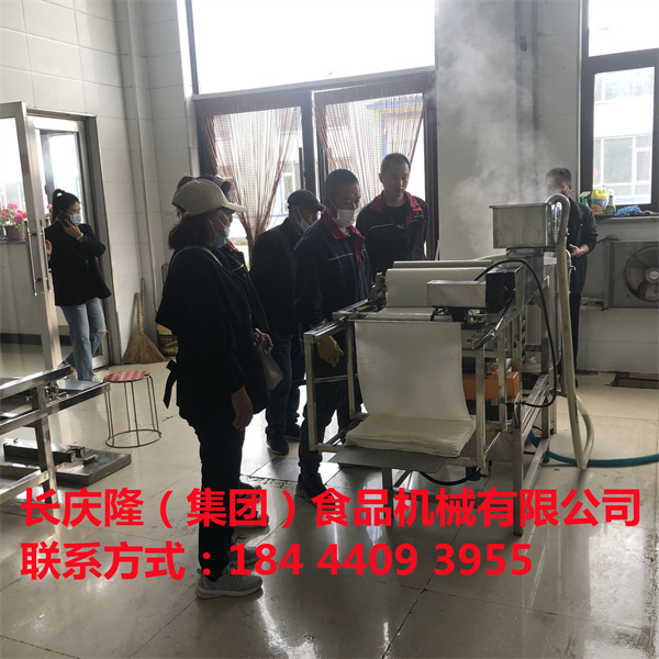 吉林口前王哥夫婦是長慶隆的老客戶了，疫情解封后，再次來到長慶隆購買全自動干豆腐機(jī)全套設(shè)備并完成學(xué)習(xí)。設(shè)備已裝車。長慶隆祝您生意興隆！  (10).jpg