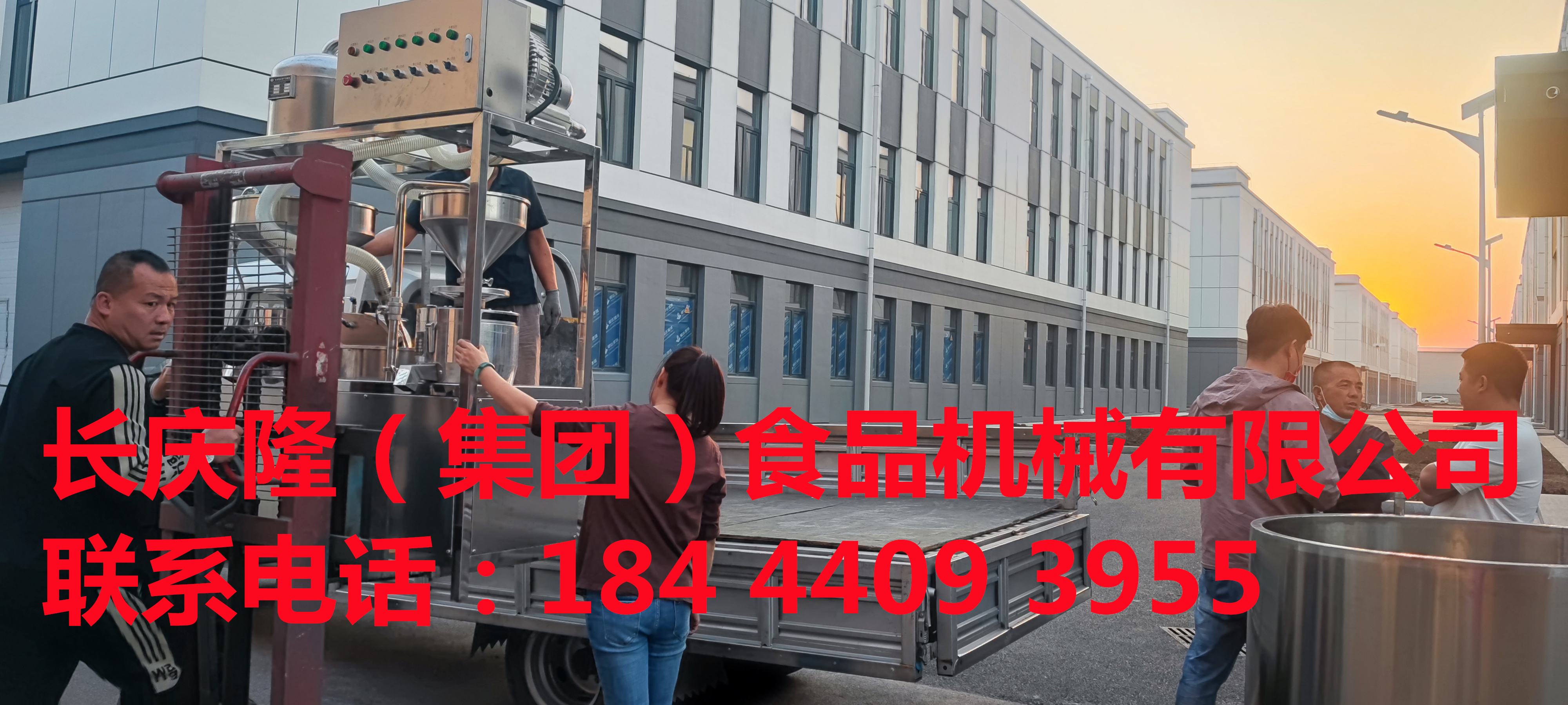 遼寧盤錦張先生購買了豆腐機全套設備，裝車發貨。祝張先生財源廣進，生意興隆！ (3).jpg