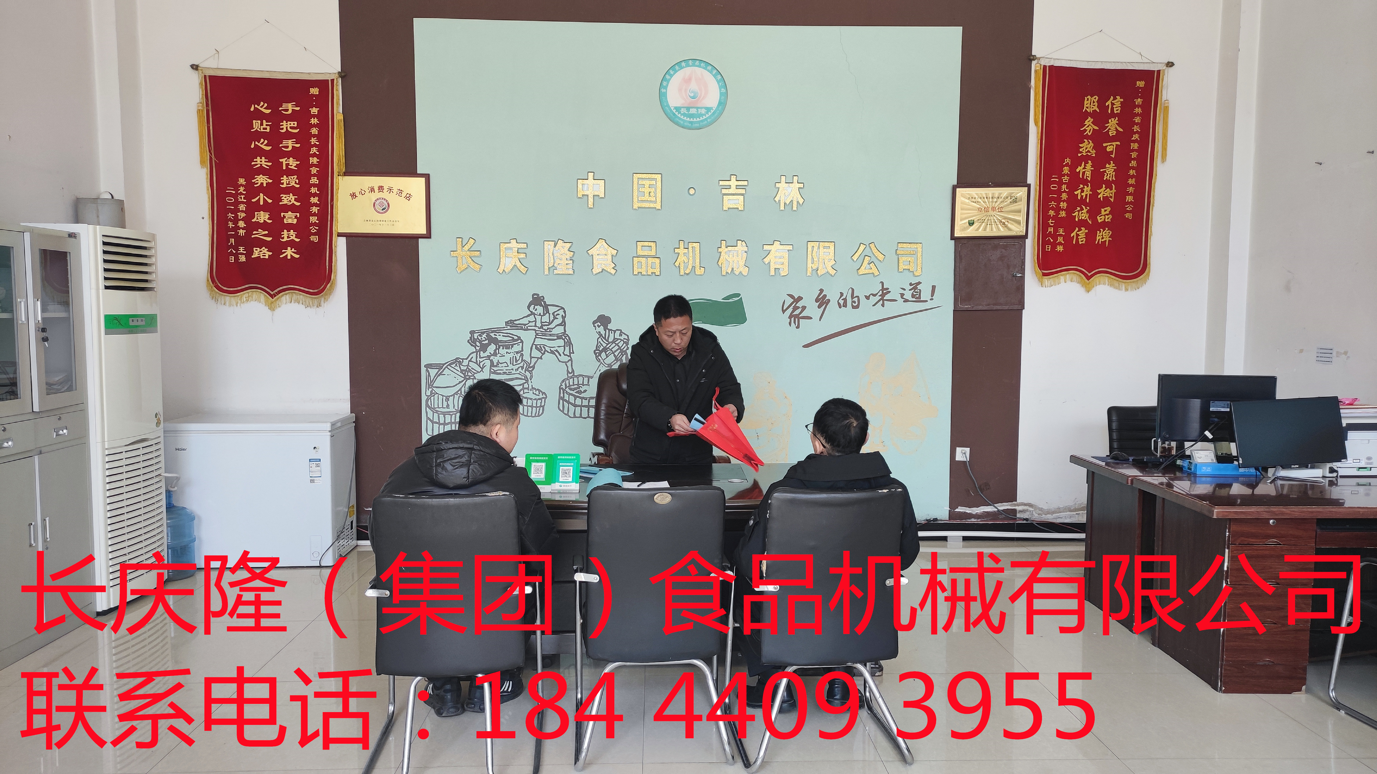 磐石老客戶對長慶隆的設備售后技術相當的滿意，決定擴大生產規模，再次回購長慶隆的干豆腐機設備，現場簽約，感謝老客戶的支持與信任，長慶隆祝客戶創業致富！ (2)_副本.jpg