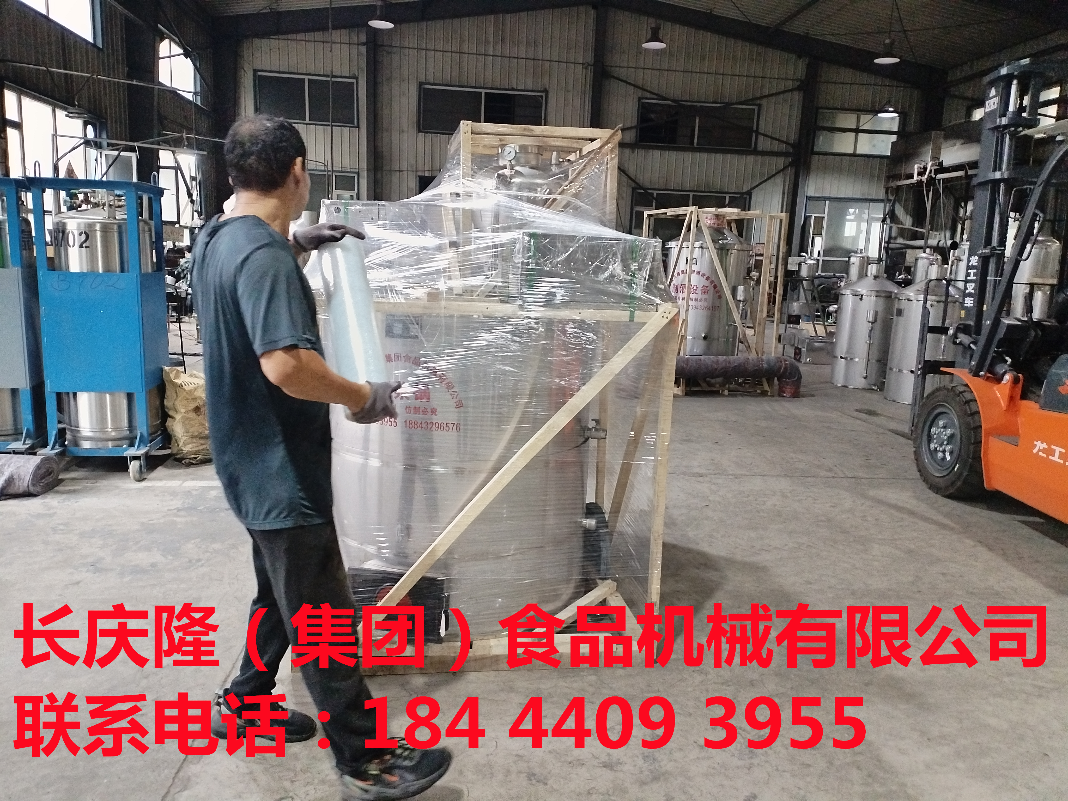 鶴崗高先生訂購的燃煤雙加熱煮漿鍋裝車發貨，長慶隆祝您生意興隆 (2)_副本.jpg