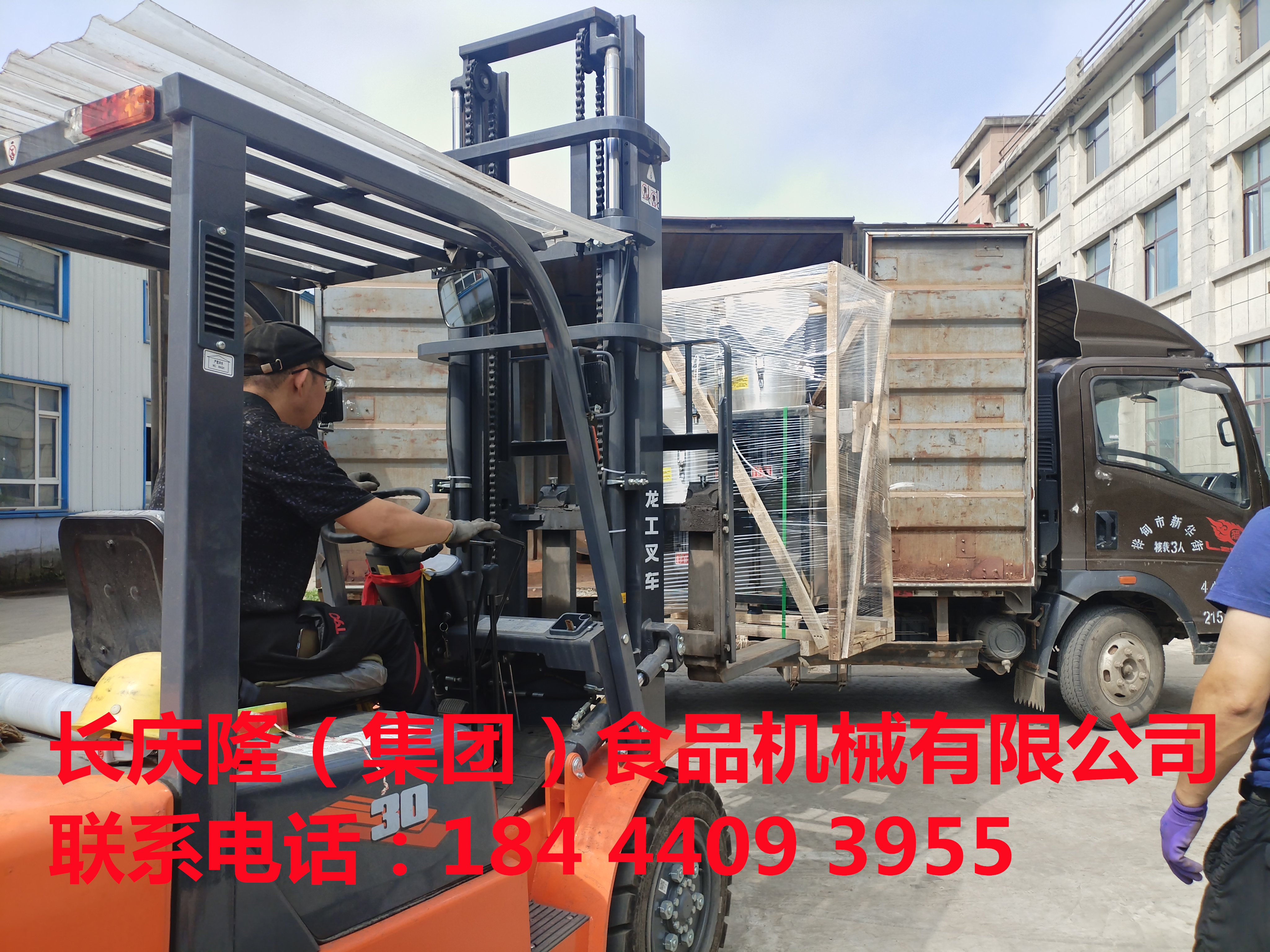 榆樹客戶磨漿機，雙加熱煮漿鍋打好包裝發貨了，長慶隆感謝您的信任與支持，祝您心想事成，萬事如意。 (1)_副本.jpg