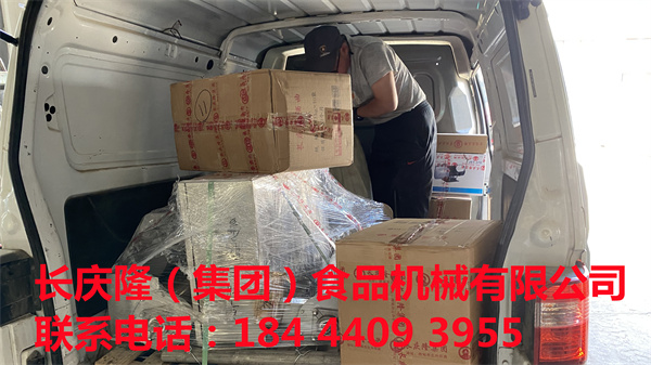 客戶訂購的豆制品設(shè)備正在裝車，準(zhǔn)備發(fā)貨，長慶隆祝您財源廣進(jìn)，萬事如意。.jpg