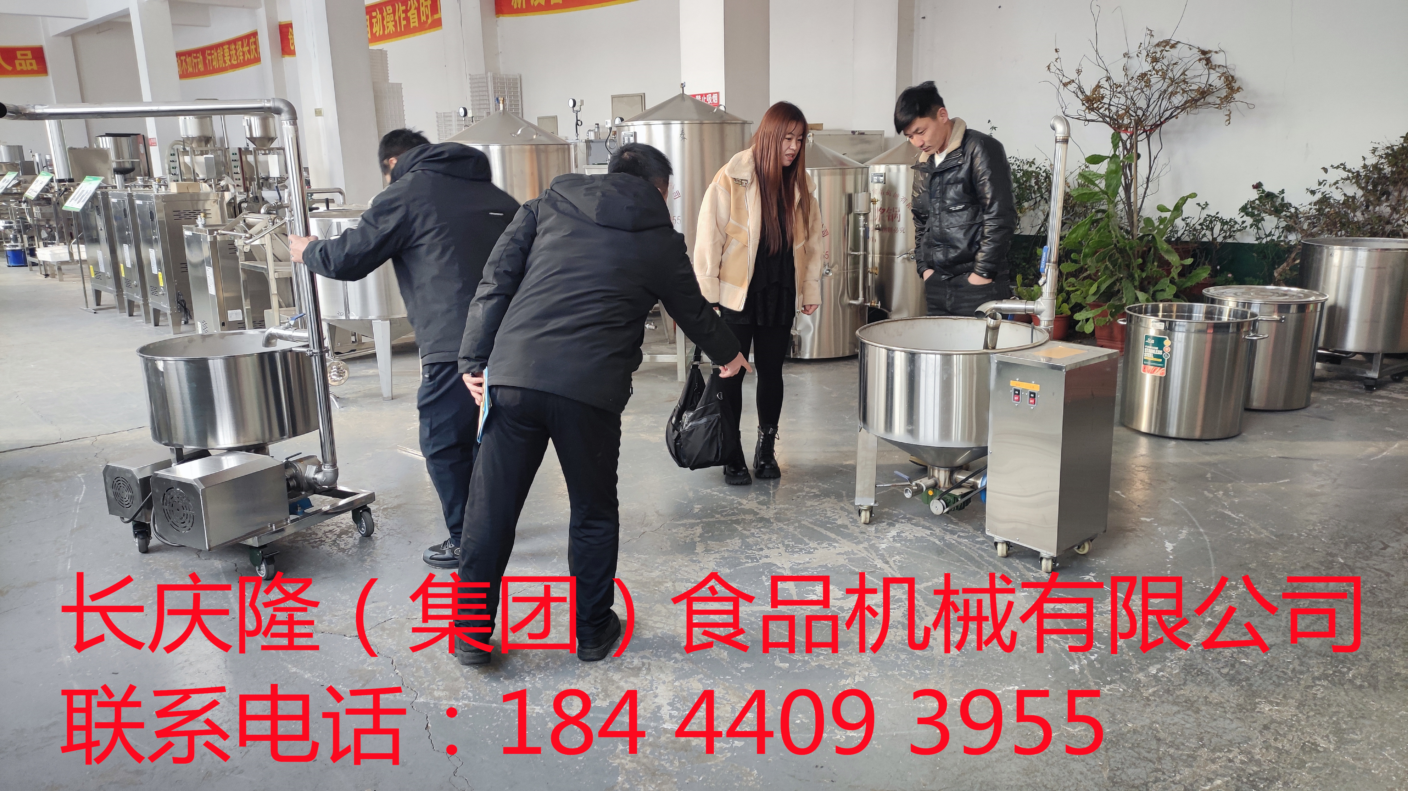 烏蘭浩特客戶定購豆腐機全套設備，簽約完成，祝客戶2024年創業致富！ (5)_副本.jpg
