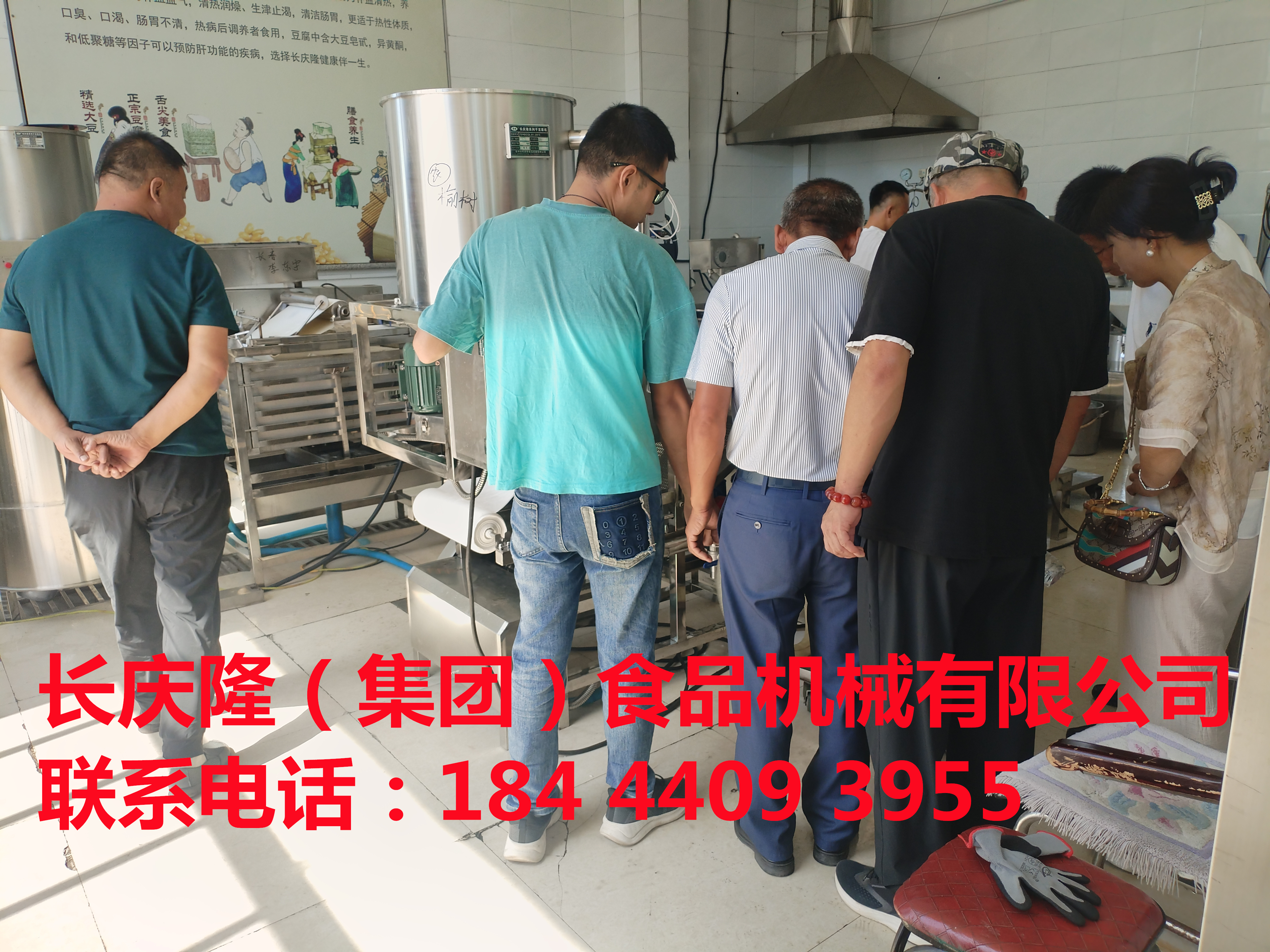 內蒙古，榆樹，長春三伙客戶齊聚長慶隆，現場學習做大豆腐、干豆腐，專業老師實操教學指導，長慶隆感謝你們的信任與支持，祝各位客戶生意興隆通四海，財源茂盛達三江。 (2)_副本.jpg