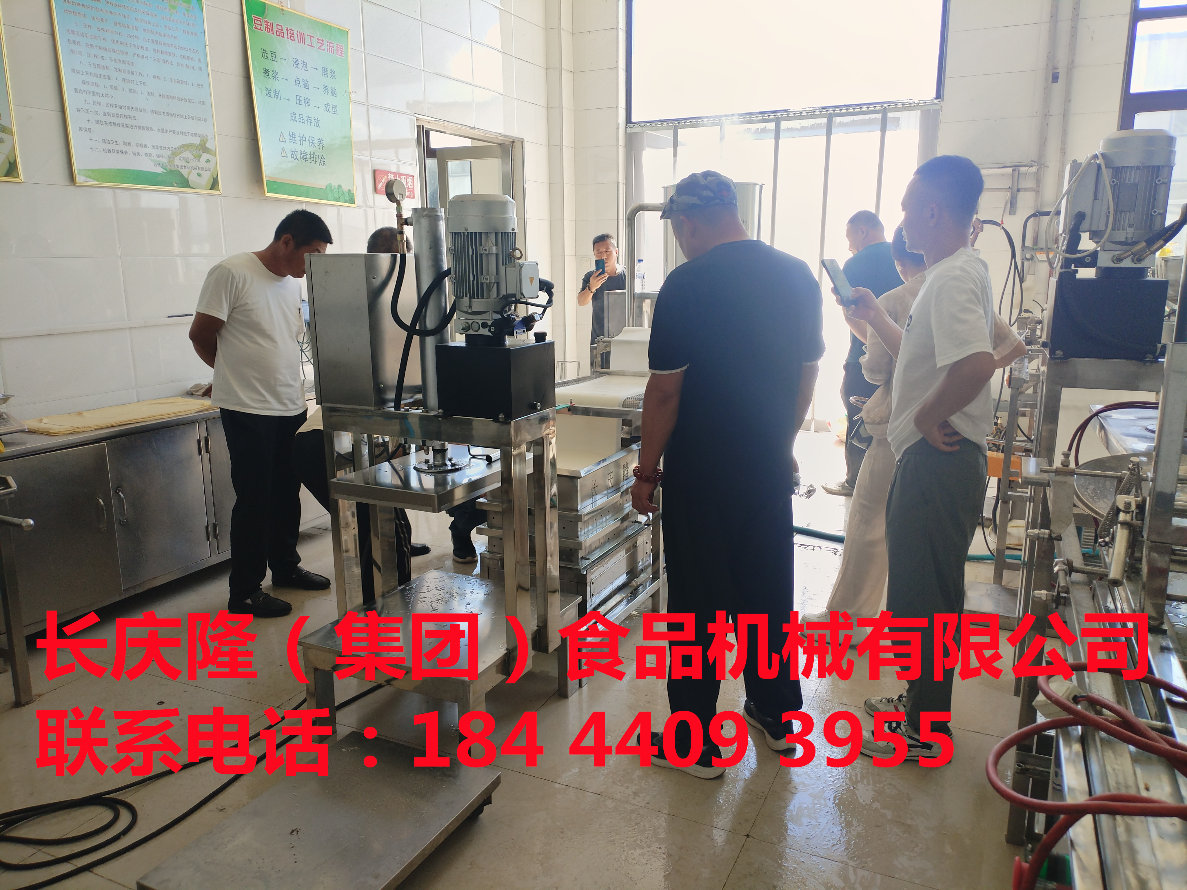 內蒙古，榆樹，長春三伙客戶齊聚長慶隆，現場學習做大豆腐、干豆腐，專業老師實操教學指導，長慶隆感謝你們的信任與支持，祝各位客戶生意興隆通四海，財源茂盛達三江。 (4)_副本.jpg