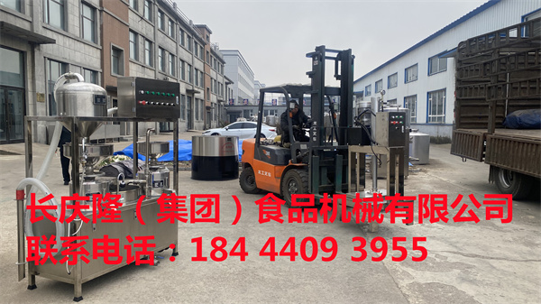 雙鴨山客戶購買的小型全自動干豆腐機全套豆制品設備，已經(jīng)裝車發(fā)貨了，長慶隆祝您生意興隆，心想事成。 (1).jpg
