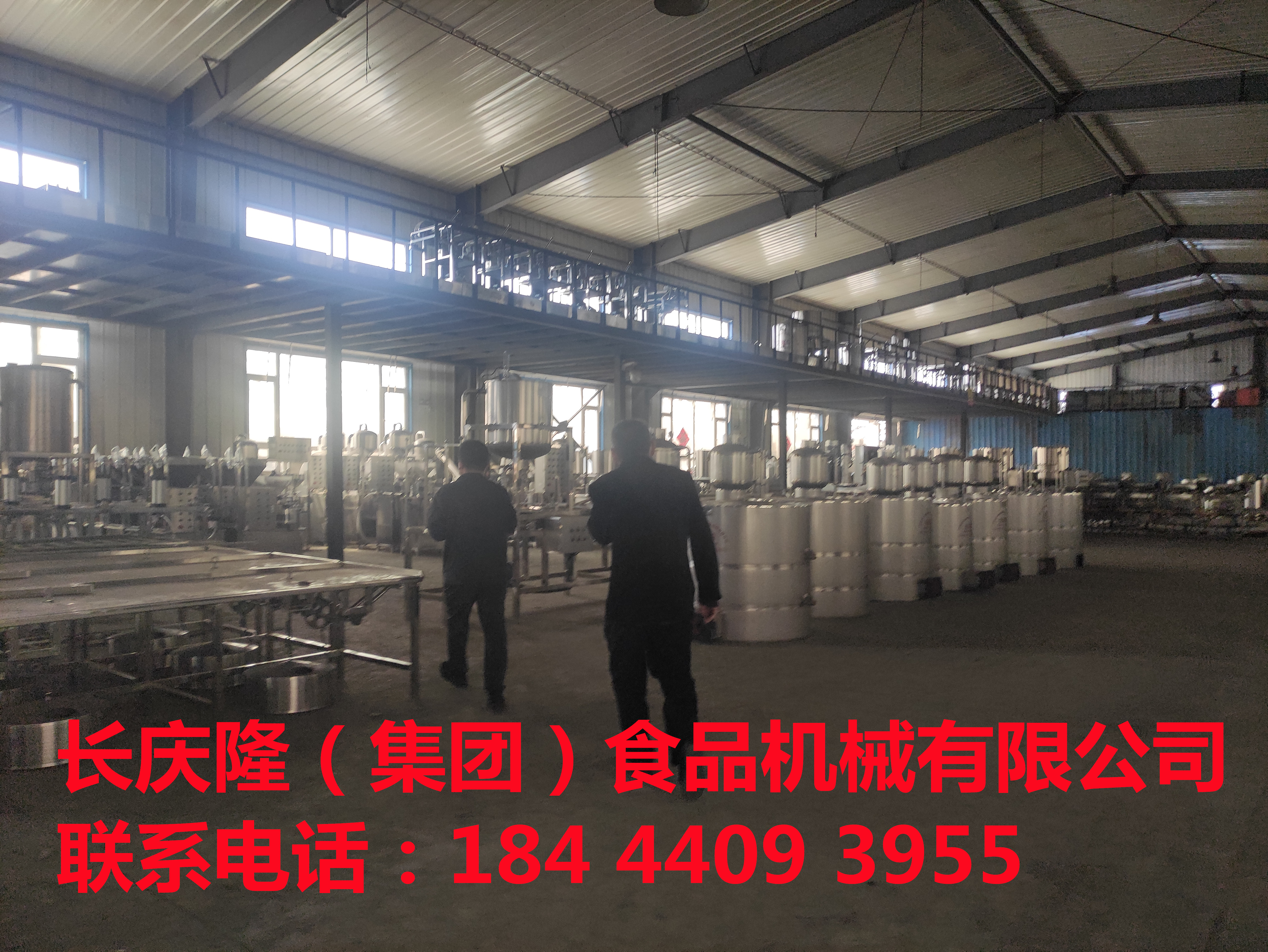 七臺河客戶定購豆腐機設備簽約完成，感謝這位客戶對長慶隆的支持與信任，長慶隆祝您生意興隆，財源滾滾，事業一路長虹！ (4).jpg