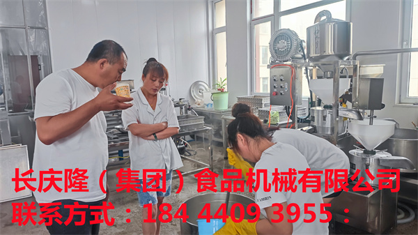 營囗?xiàng)钆吭诰W(wǎng)絡(luò)上關(guān)注長慶隆有一段時間了，疫情解封后直接到公司購買了氣動大豆腐機(jī)、雙連磨漿機(jī)、燃?xì)怆p加熱豆?jié){鍋等全套豆腐機(jī)設(shè)備，學(xué)習(xí)已完成，長慶隆祝您生意興隆，開業(yè)大吉！只要你是想要做豆制品行業(yè)的，想要創(chuàng)業(yè)不知道選擇什么項(xiàng)目的，長慶隆歡迎您隨時到公司實(shí)地考察現(xiàn)場觀摩！首選長慶隆，事業(yè)享成功！ (2).jpg