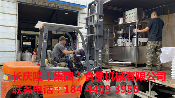 長(zhǎng)春客戶訂購(gòu)的豆制品設(shè)備，正在裝車中，馬上裝車完成，直接發(fā)走，長(zhǎng)慶隆祝您心想事成，萬(wàn)事如意。 (2).jpg