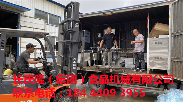 長(zhǎng)春客戶訂購(gòu)的豆制品設(shè)備，正在裝車中，馬上裝車完成，直接發(fā)走，長(zhǎng)慶隆祝您心想事成，萬(wàn)事如意。.jpg