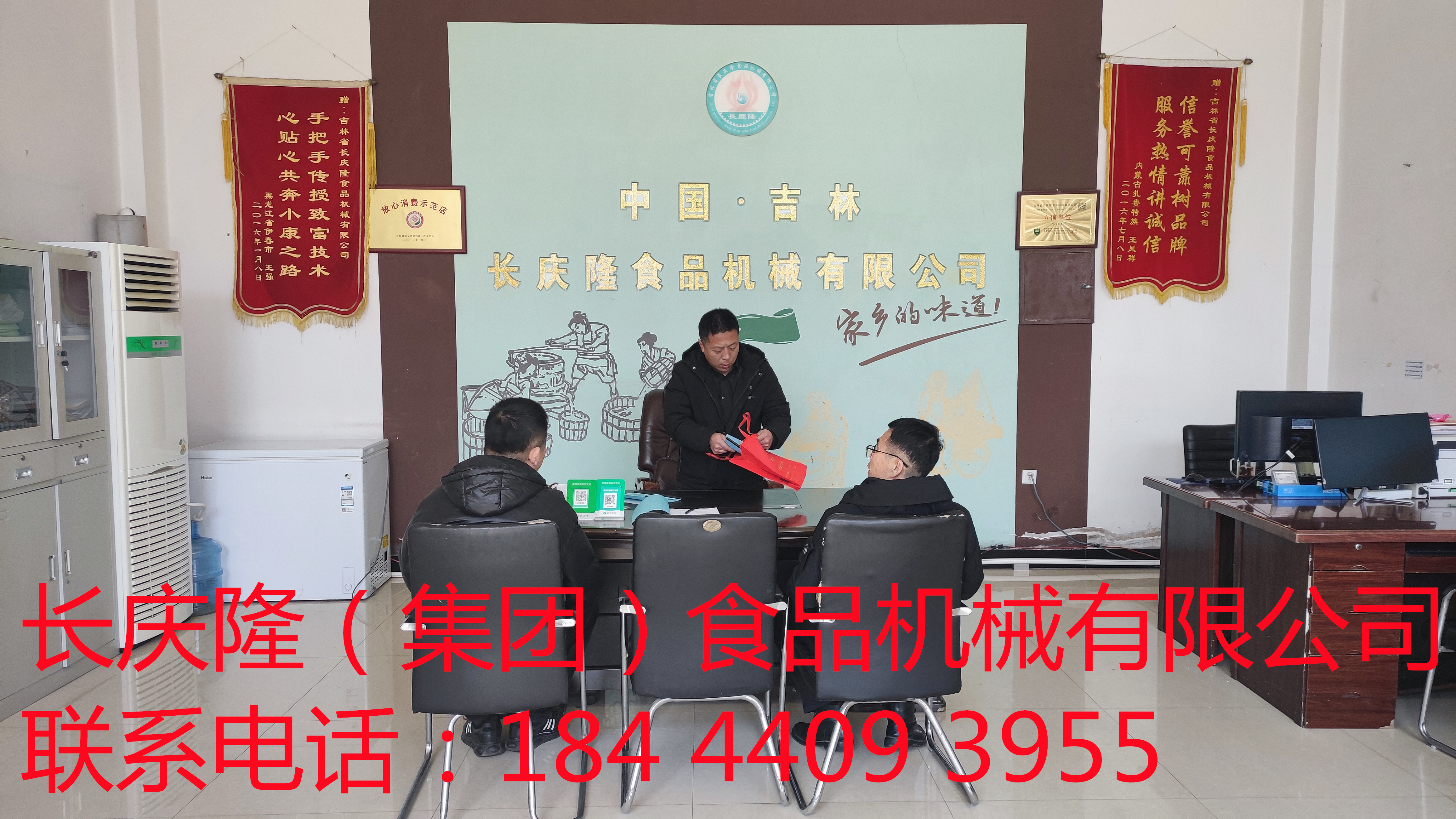 磐石老客戶對長慶隆的設備售后技術相當的滿意，決定擴大生產規模，再次回購長慶隆的干豆腐機設備，現場簽約，感謝老客戶的支持與信任，長慶隆祝客戶創業致富！ (3)_副本.jpg