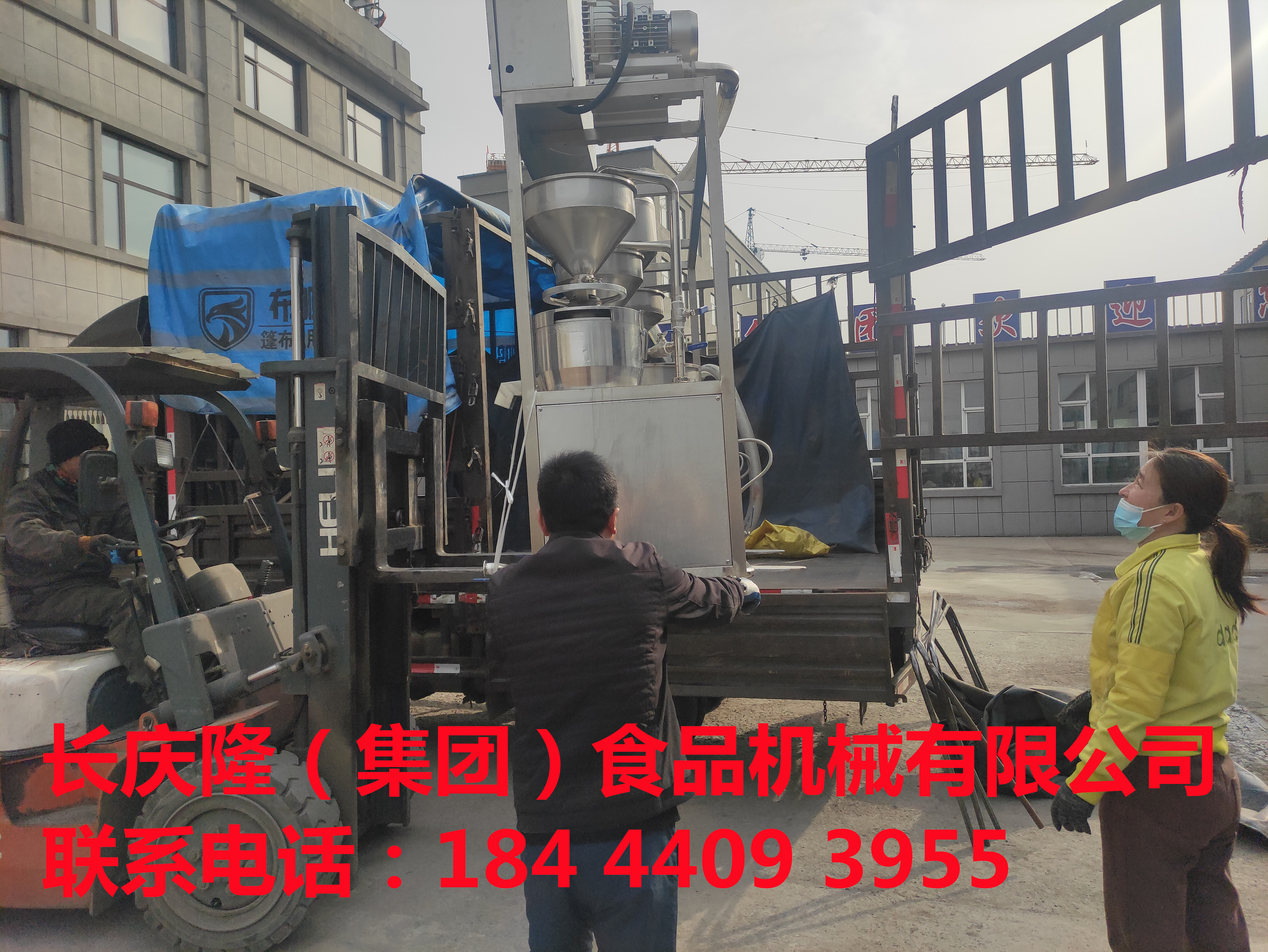 遼源客戶購買臥式三聯磨，過漿震動篩等豆腐機設備裝車發貨，感謝客戶對長慶隆的支持與信任，長慶隆祝您生意興隆，財源滾滾，兔年行大運 (4).jpg
