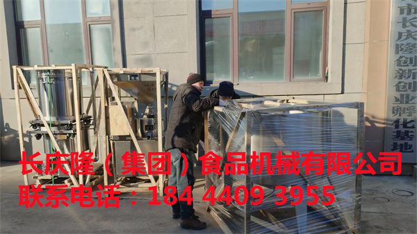 延邊張女士訂購的大豆腐機(jī)全套設(shè)備，已經(jīng)打好包裝裝車發(fā)貨了，長慶隆祝您創(chuàng)業(yè)致富，生意興隆。 (3).jpg