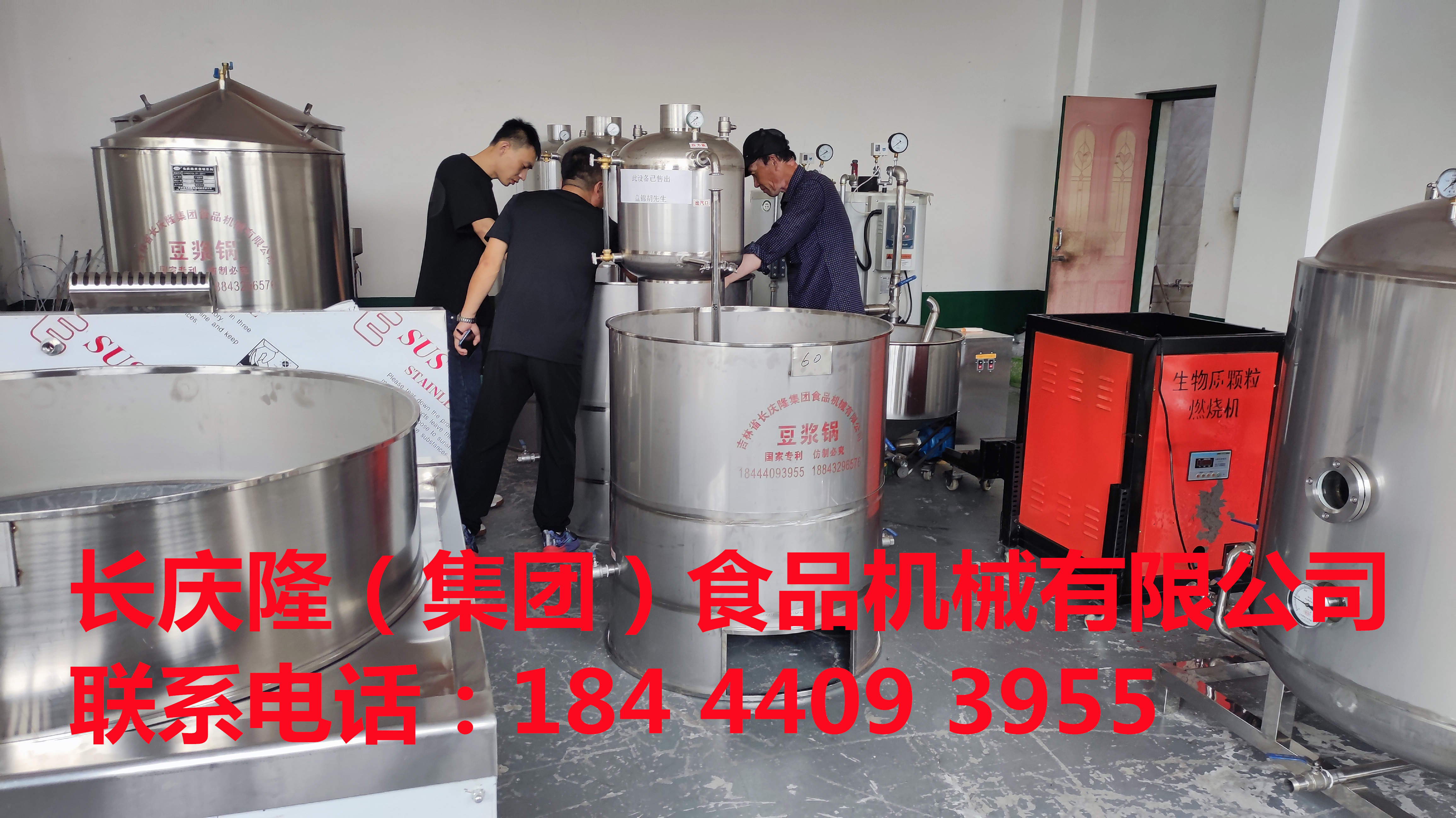哈爾濱客戶購買的豆腐設(shè)備正在簽約中，感謝客戶對長慶隆的支持信任，長慶隆祝客戶生意興隆通四海，日進(jìn)斗金福滿門？ (3)_副本.jpg