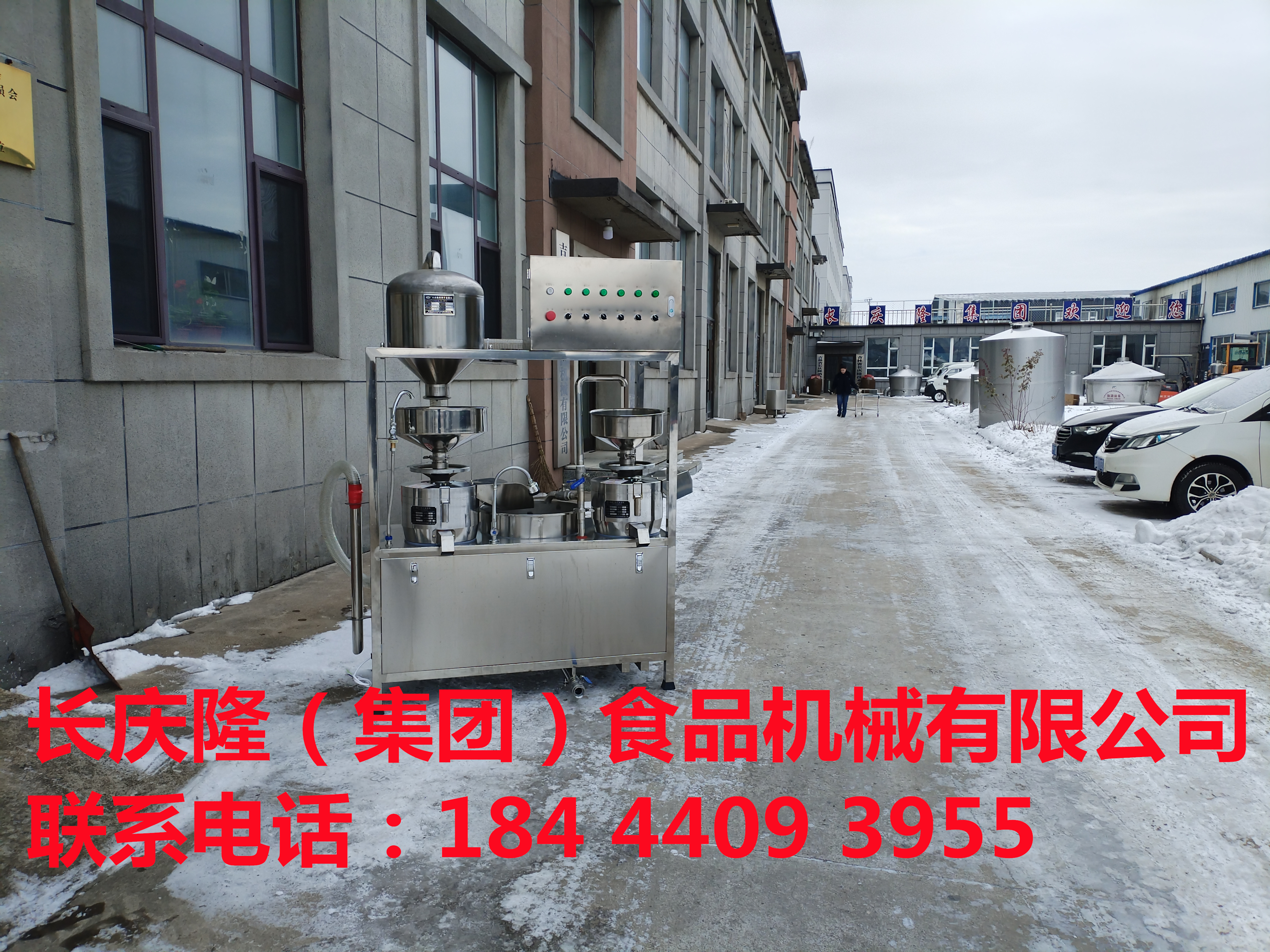黑龍江綏棱客戶訂購的全自動干豆腐機，氣動大豆腐機全套豆制品設備，已經裝車完成，馬上發走了。長慶隆感謝您的信任與支持，祝您心想事成，萬事如意發大財。 (5)_副本.jpg