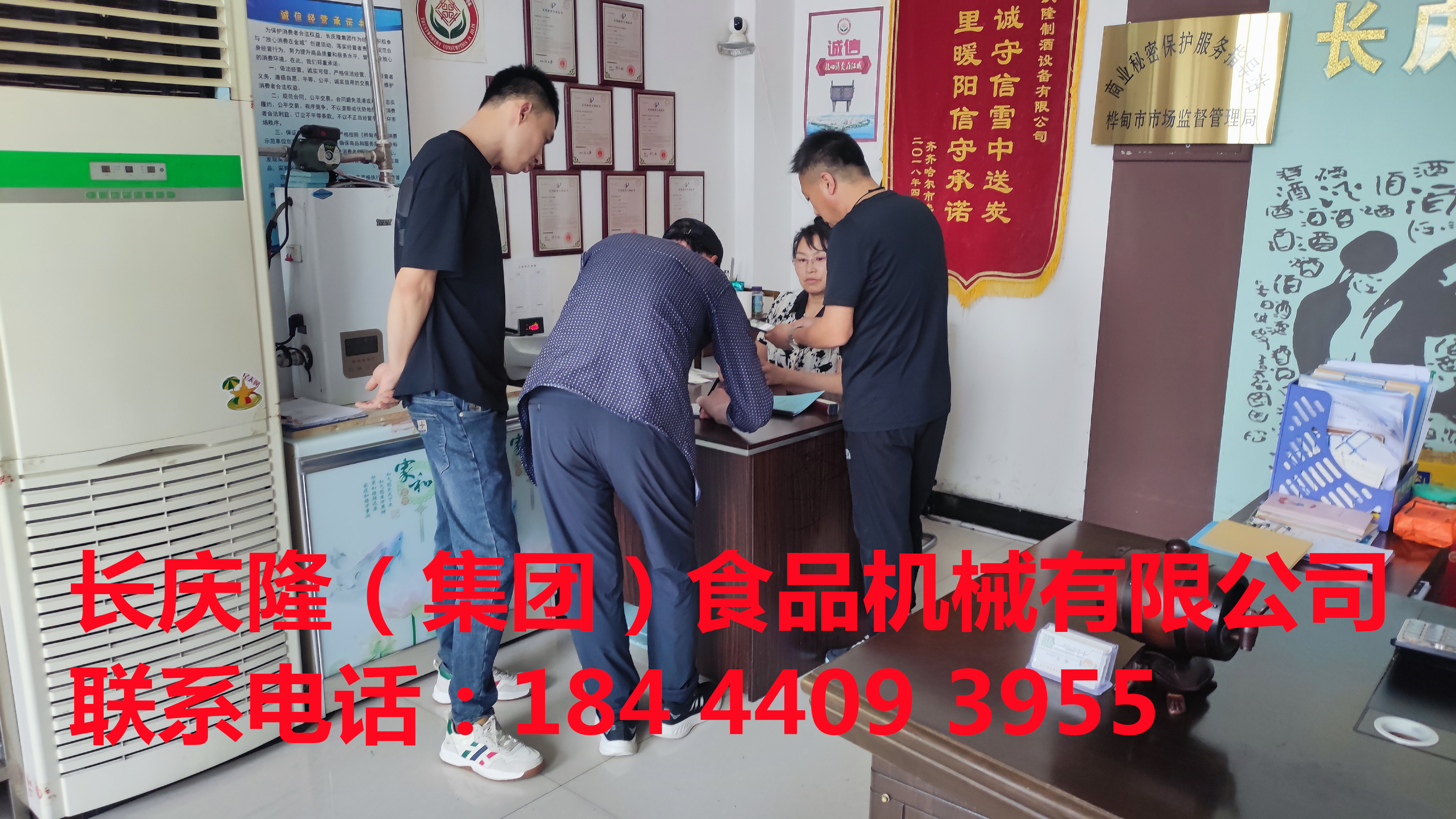 哈爾濱客戶購買的豆腐設(shè)備正在簽約中，感謝客戶對長慶隆的支持信任，長慶隆祝客戶生意興隆通四海，日進(jìn)斗金福滿門？ (5)_副本.jpg