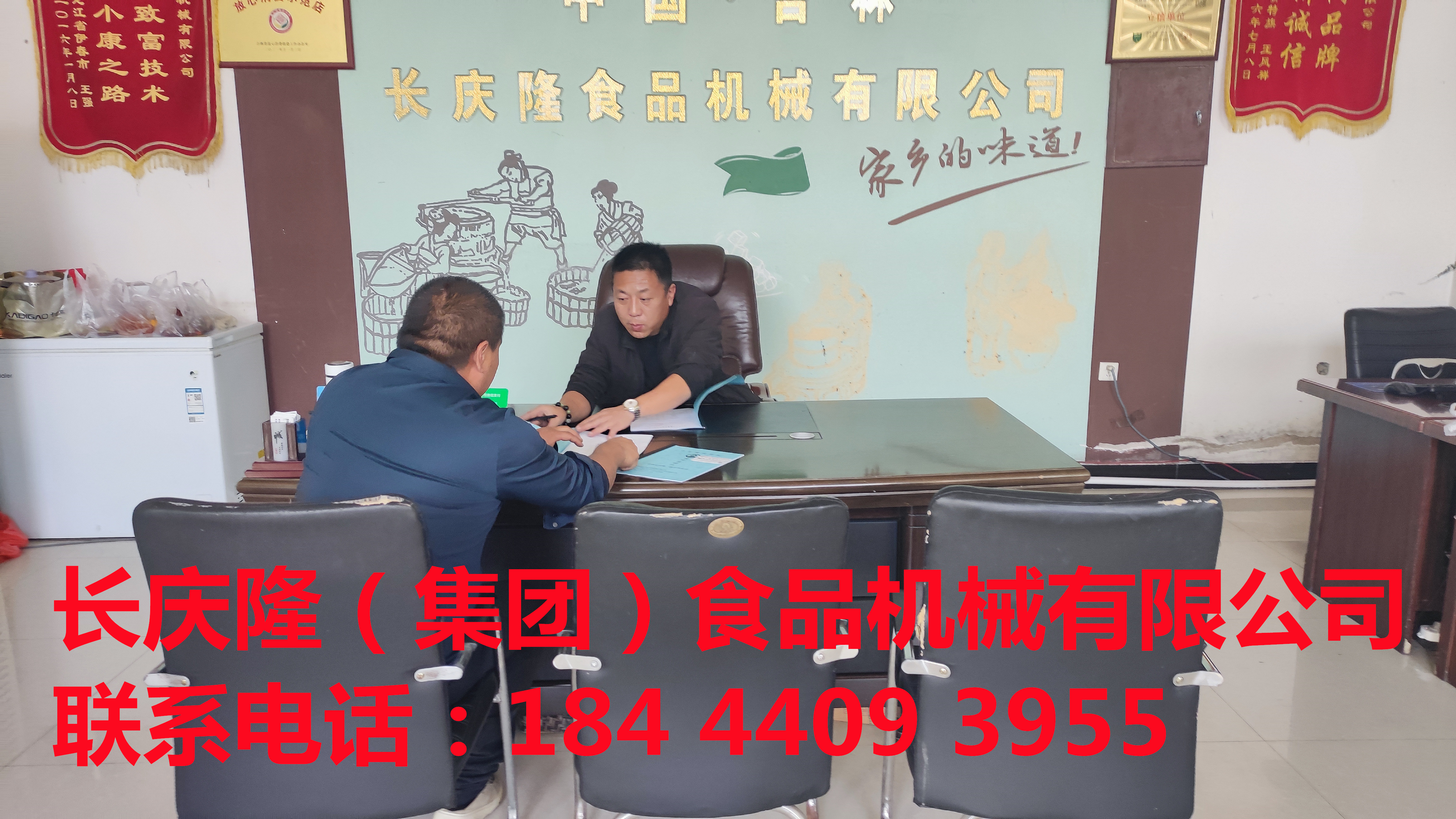 唐山客戶購買的豆腐機全套設備。簽約完成，感謝客戶的支持與信任，祝客戶生意興隆財源廣進 (1)_副本.jpg