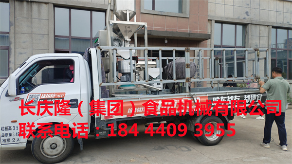 吉林劉老板購買的雙聯磨漿機組合，過漿振動篩，一大早直接雇車拉走，長慶隆祝您生意興隆，財源廣進。 (2).jpg