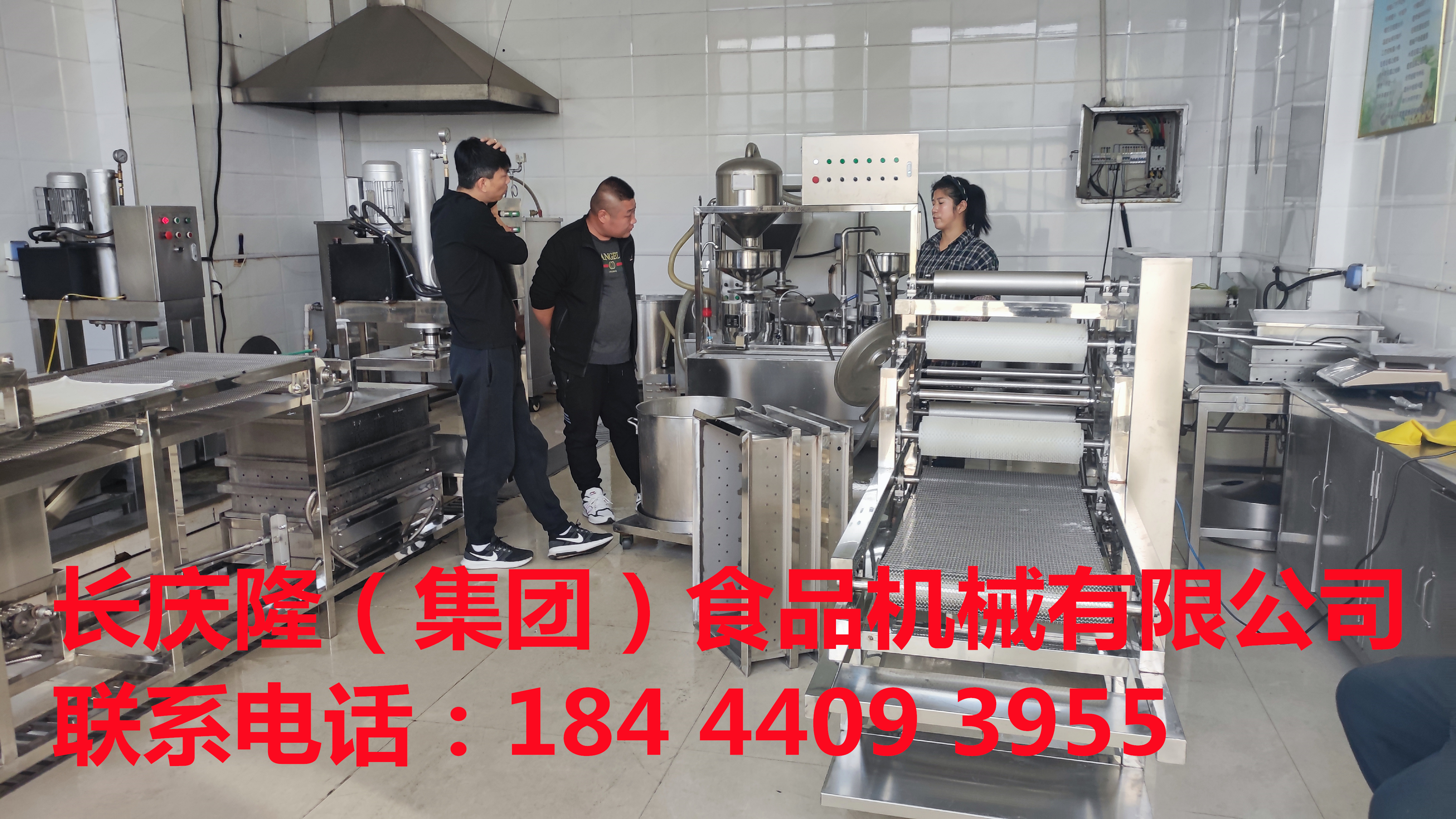 唐山客戶購買的豆腐機全套設備。簽約完成，感謝客戶的支持與信任，祝客戶生意興隆財源廣進 (3)_副本.jpg