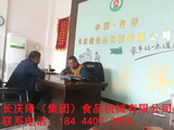 文章附圖