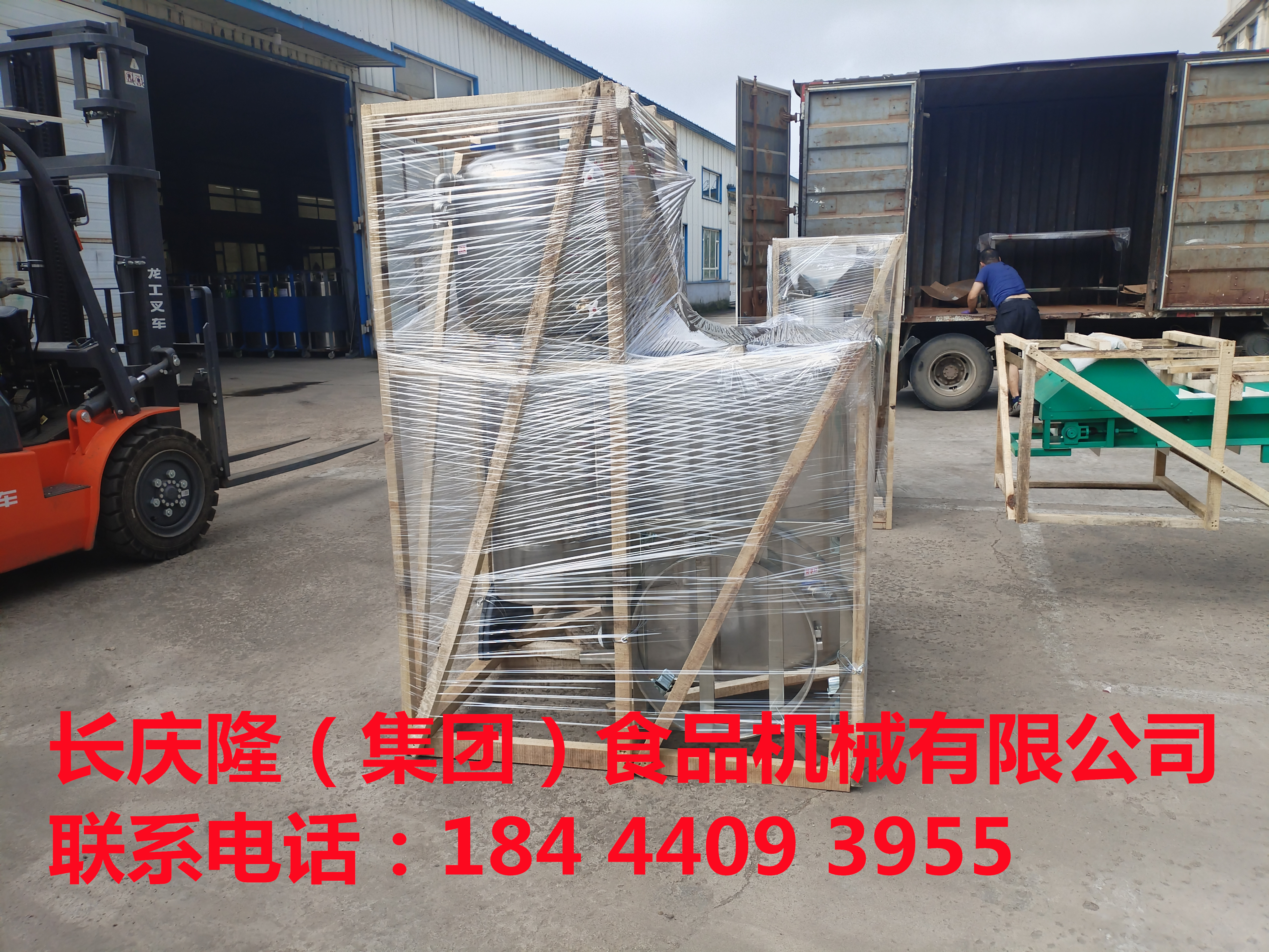 榆樹客戶磨漿機，雙加熱煮漿鍋打好包裝發貨了，長慶隆感謝您的信任與支持，祝您心想事成，萬事如意。 (4)_副本.jpg