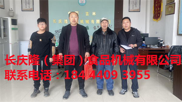蛟河胡先生購買的全套豆制品設(shè)備，已經(jīng)簽約完成，直接進(jìn)入實(shí)操學(xué)習(xí)階段，長慶隆祝您生意興隆，財(cái)源廣進(jìn)。 (1).jpg