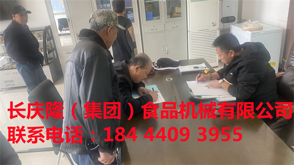 蛟河胡先生購買的全套豆制品設(shè)備，已經(jīng)簽約完成，直接進(jìn)入實(shí)操學(xué)習(xí)階段，長慶隆祝您生意興隆，財(cái)源廣進(jìn)。 (2).jpg