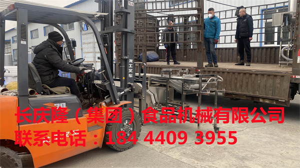 雙鴨山客戶購買的小型全自動干豆腐機全套豆制品設備，已經(jīng)裝車發(fā)貨了，長慶隆祝您生意興隆，心想事成。 (5).jpg