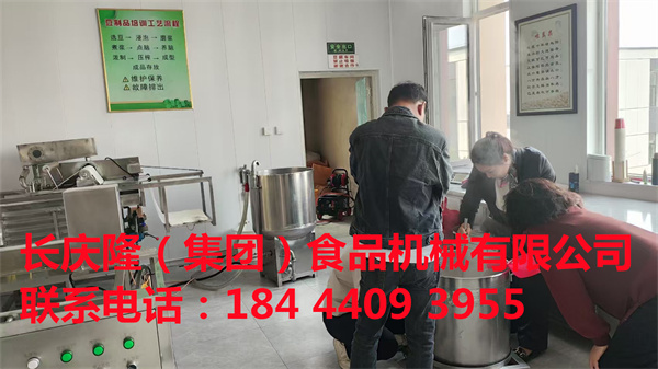 撫順杜女士要去意大利做豆腐，在長慶隆公司定購了磨漿機、煮漿鍋、電鍋爐、小型全自動干豆腐機等全套設備裝車發貨，長慶隆提前祝?杜女士生意興隆，財源廣進，開業大吉 (2).jpg