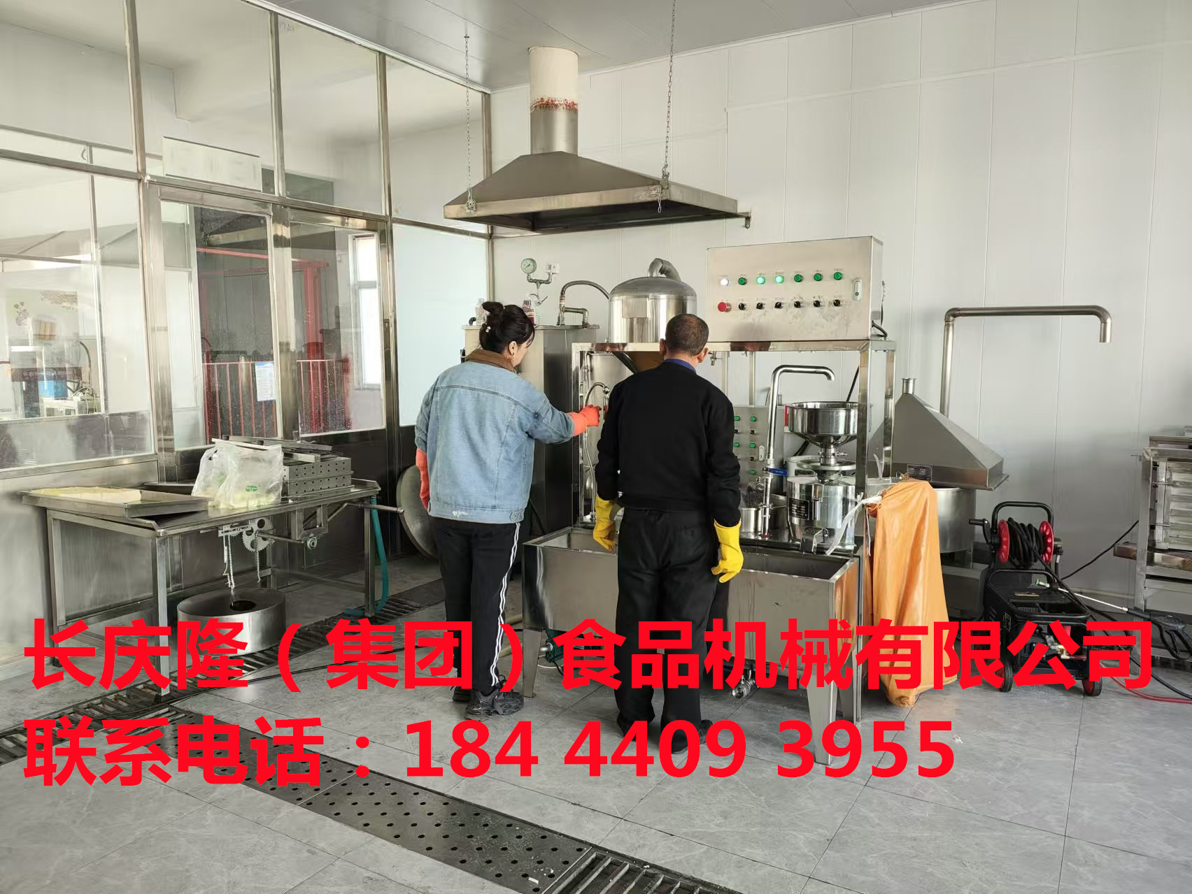 烏蘭察布的客戶在長慶隆購買了臥式雙聯磨等全套豆腐機設備，今天開始學習，感謝客戶的支持與信任，長慶隆祝客戶生意興隆通四海，財源茂盛達三江！ (6).jpg