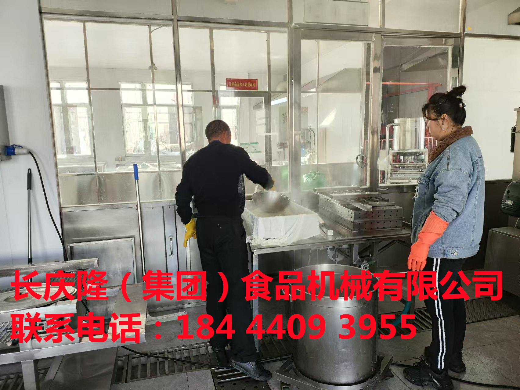 烏蘭察布的客戶在長慶隆購買了臥式雙聯磨等全套豆腐機設備，今天開始學習，感謝客戶的支持與信任，長慶隆祝客戶生意興隆通四海，財源茂盛達三江！ (4).jpg