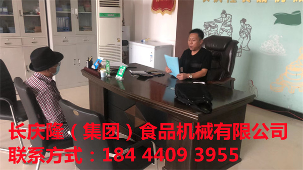 74歲大爺從大連坐車到長慶隆直接購買大豆腐全套設備！大爺在網絡上關注長慶隆有一點時間了，也是長慶隆的忠實粉絲了！對長慶隆特別認可！學習已完成！長慶隆祝您身體健康，開業大吉，財源滾滾，紅紅火火！ (3).jpg
